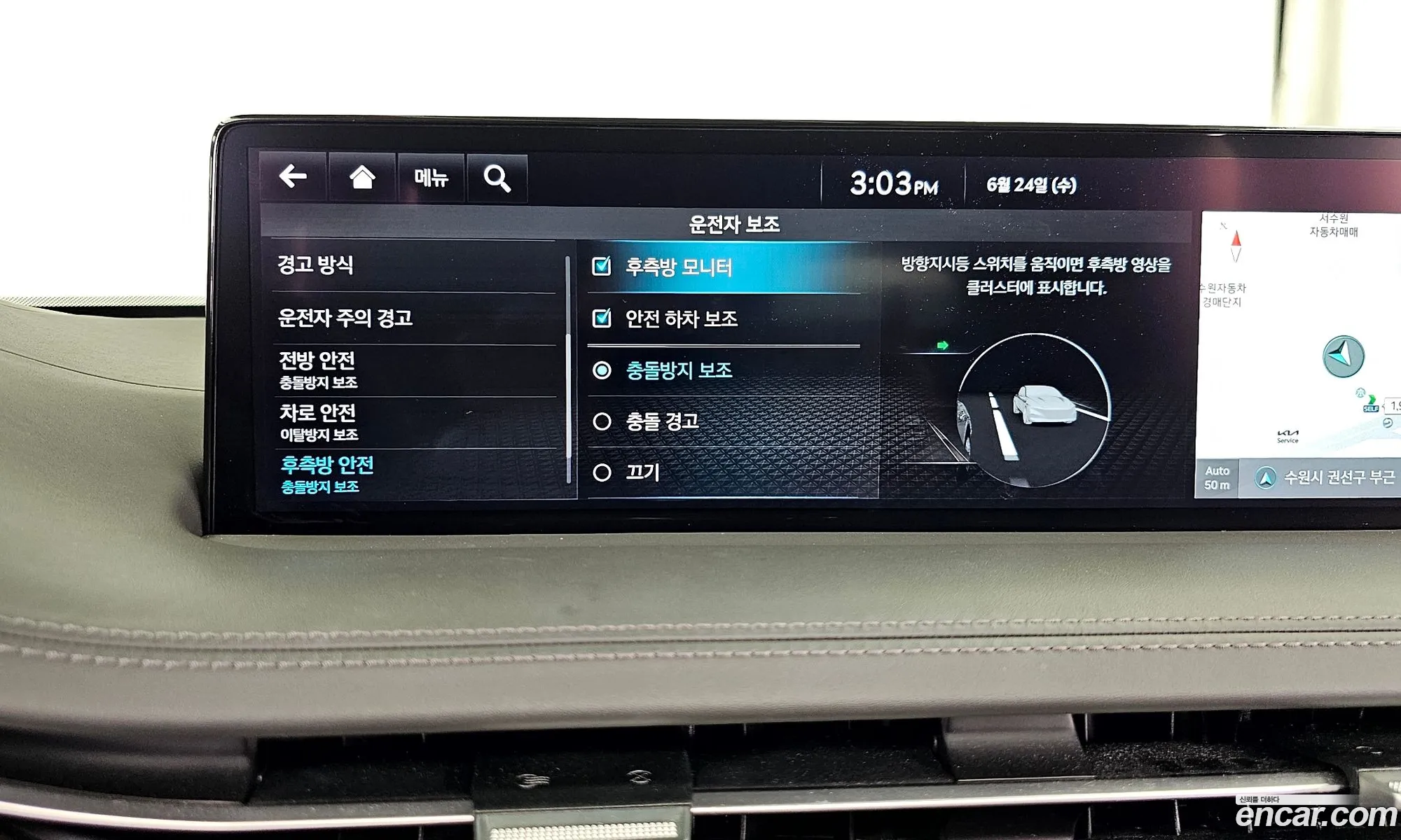 Genesis GV70 2021 — 22