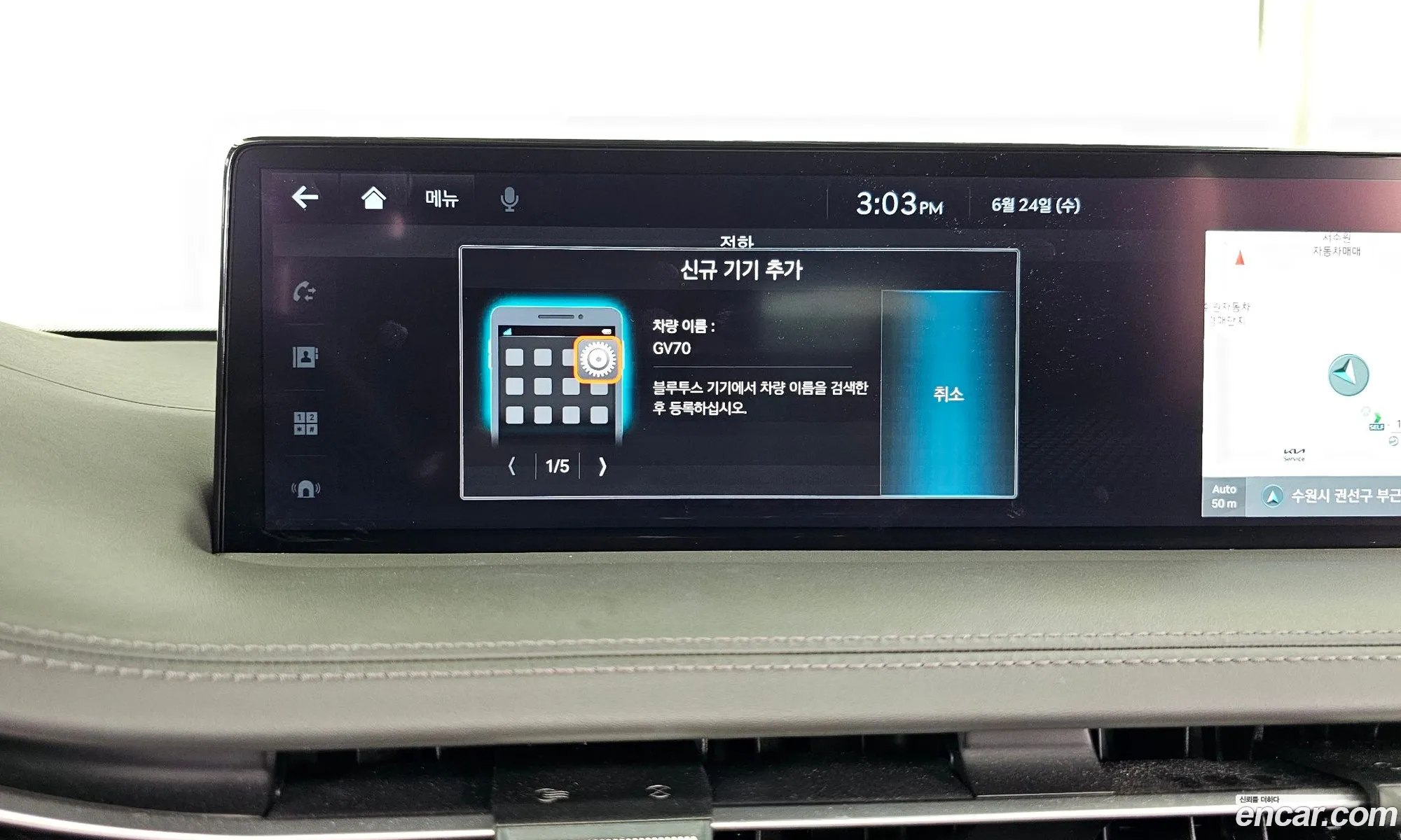 Genesis GV70 2021 — 14