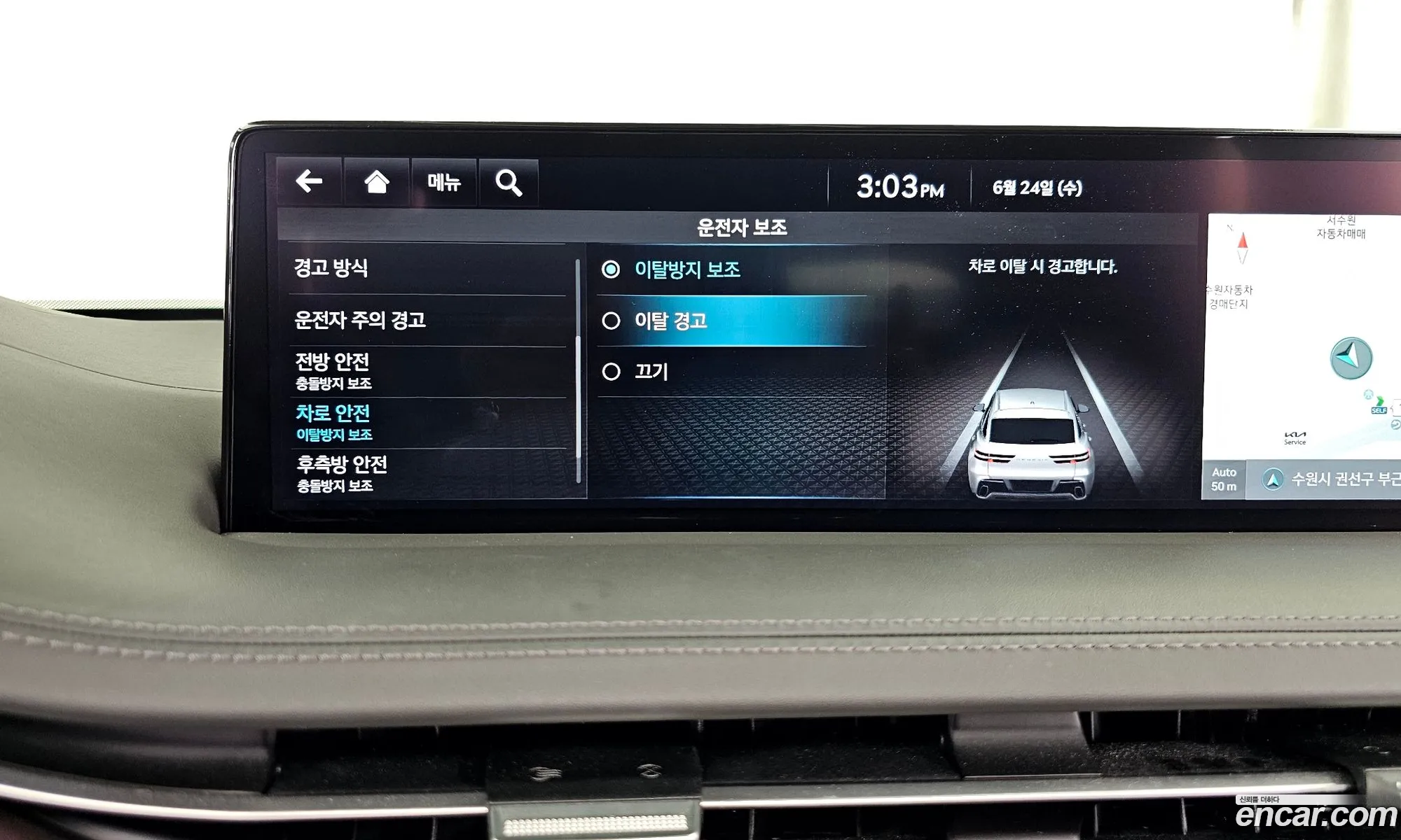 Genesis GV70 2021 — 15