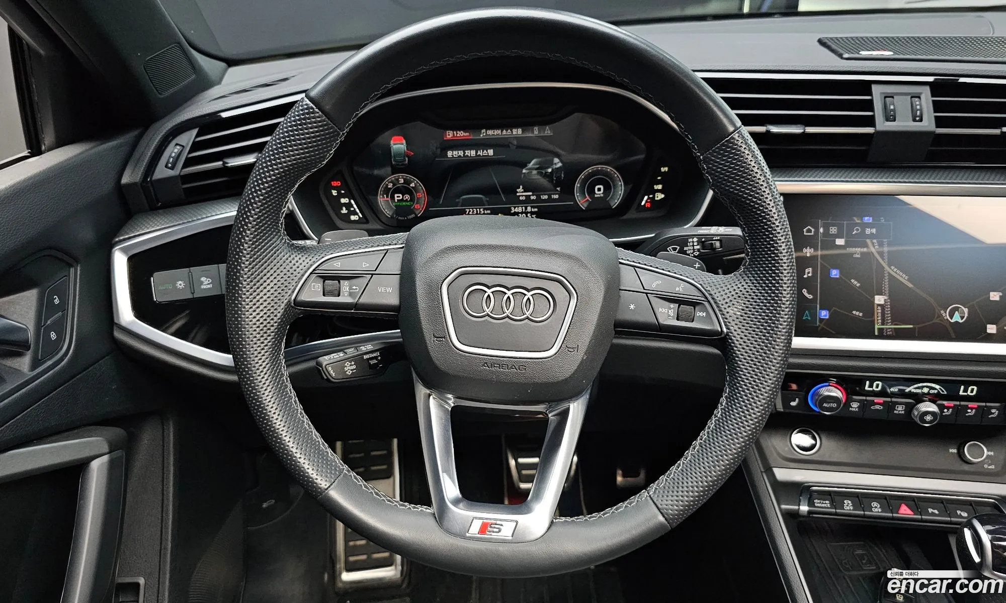 Audi Q3 2023 — 7