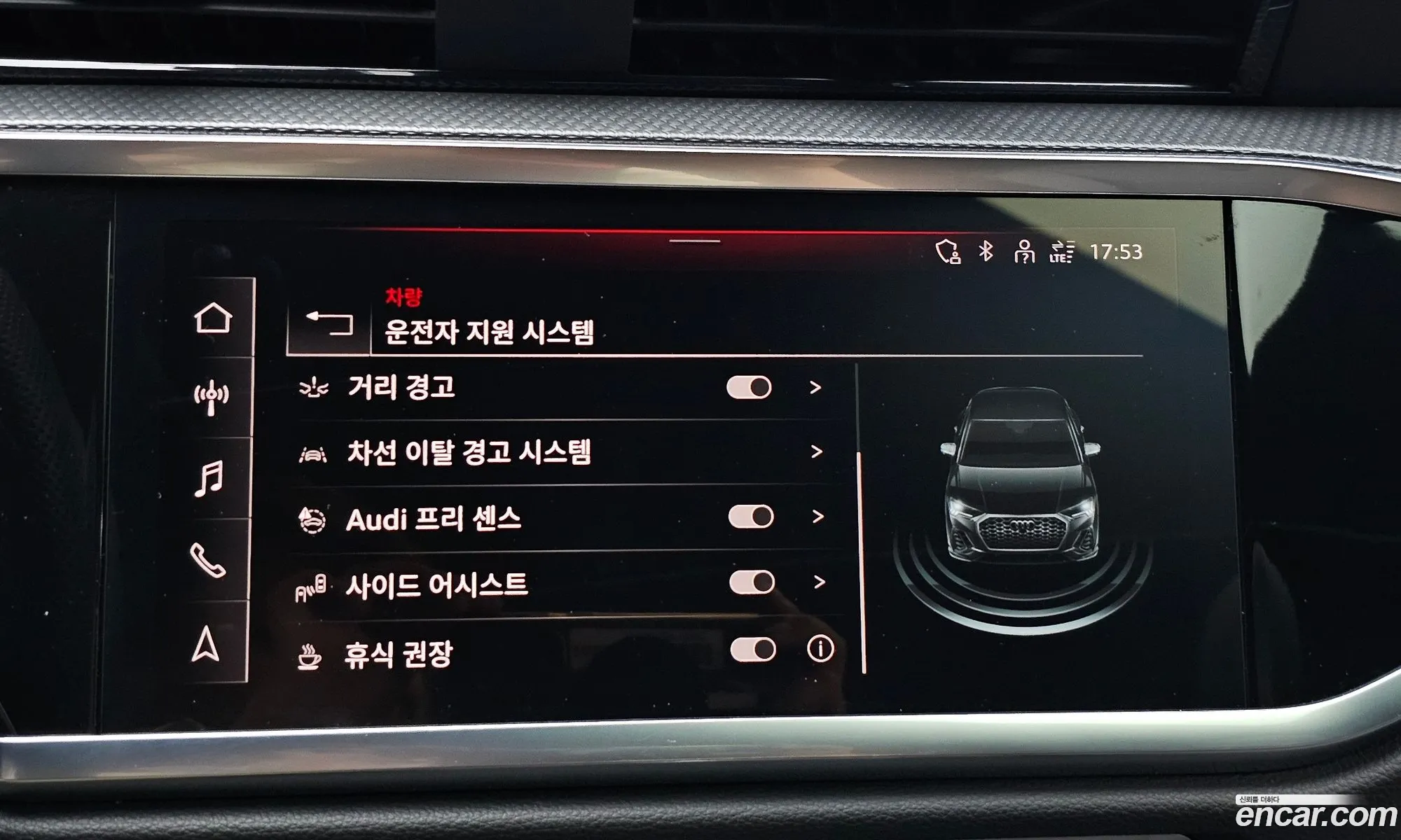 Audi Q3 2023 — 9