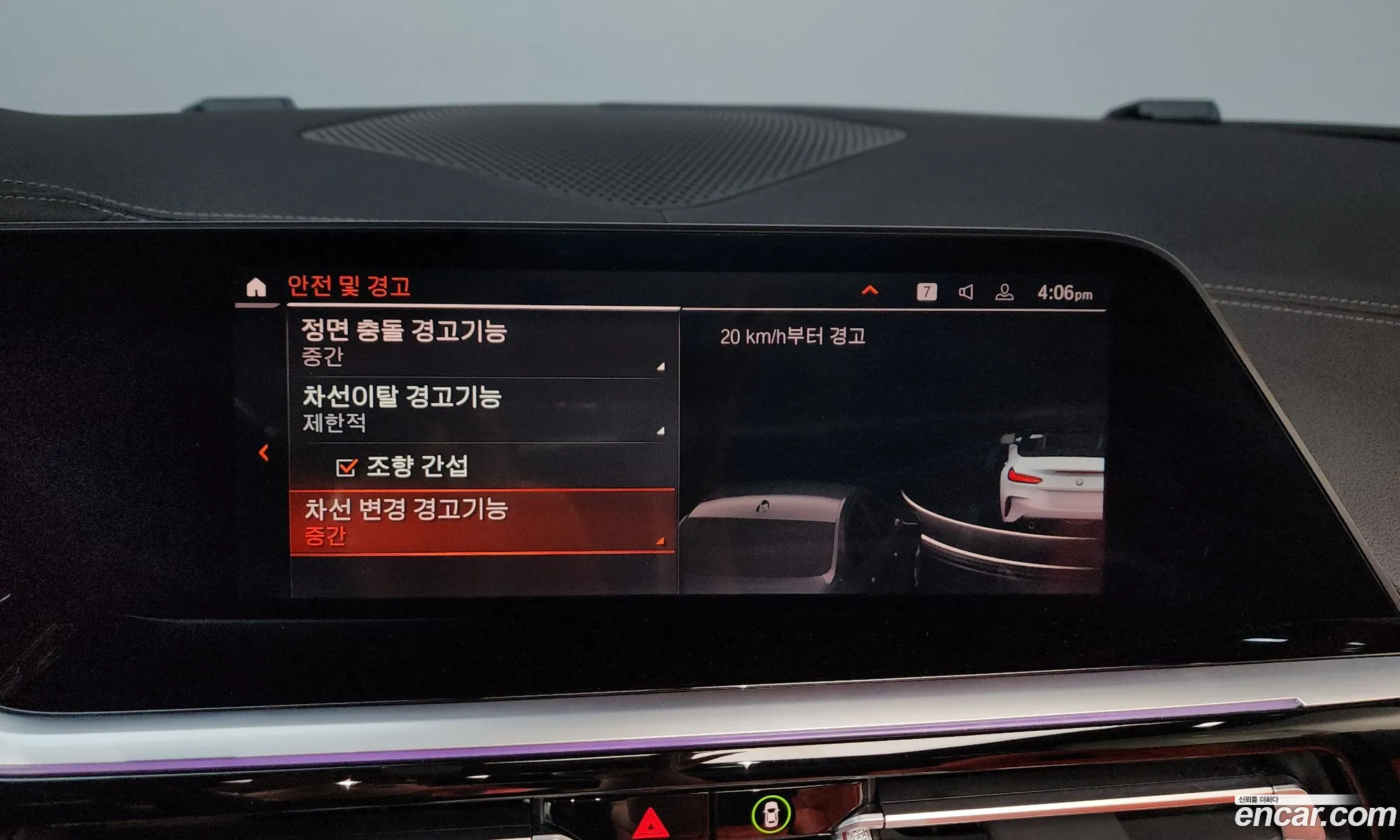 BMW Z4 2024 — 28