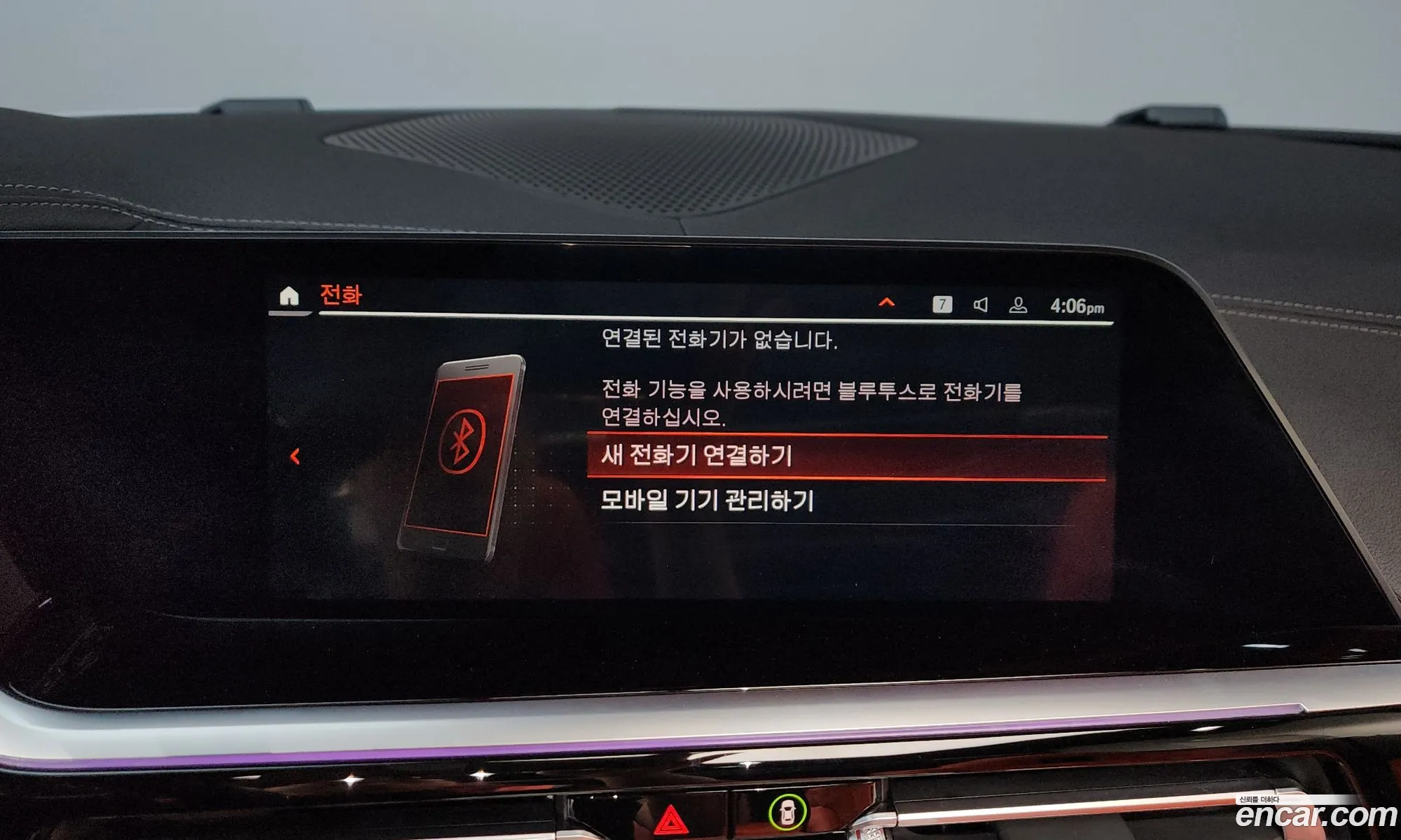BMW Z4 2024 — 21