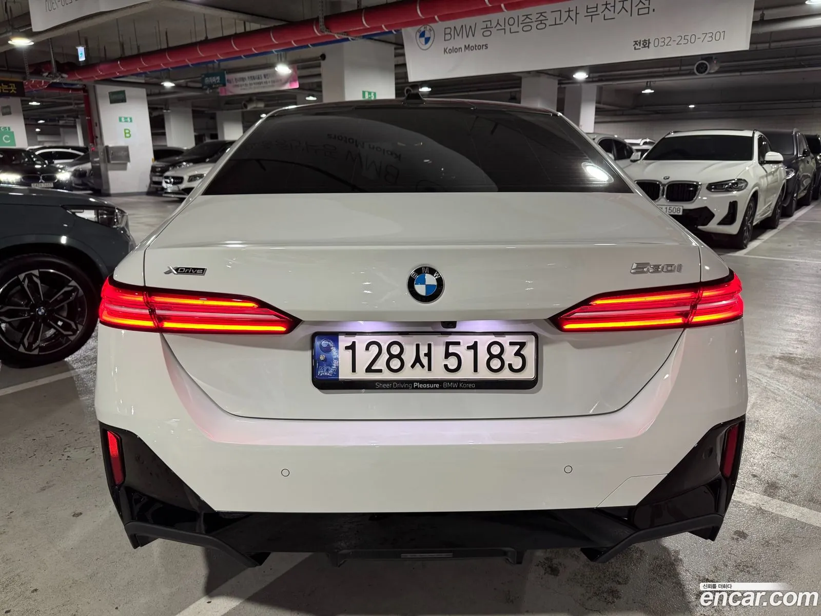 BMW 5 Series 2023 — 7