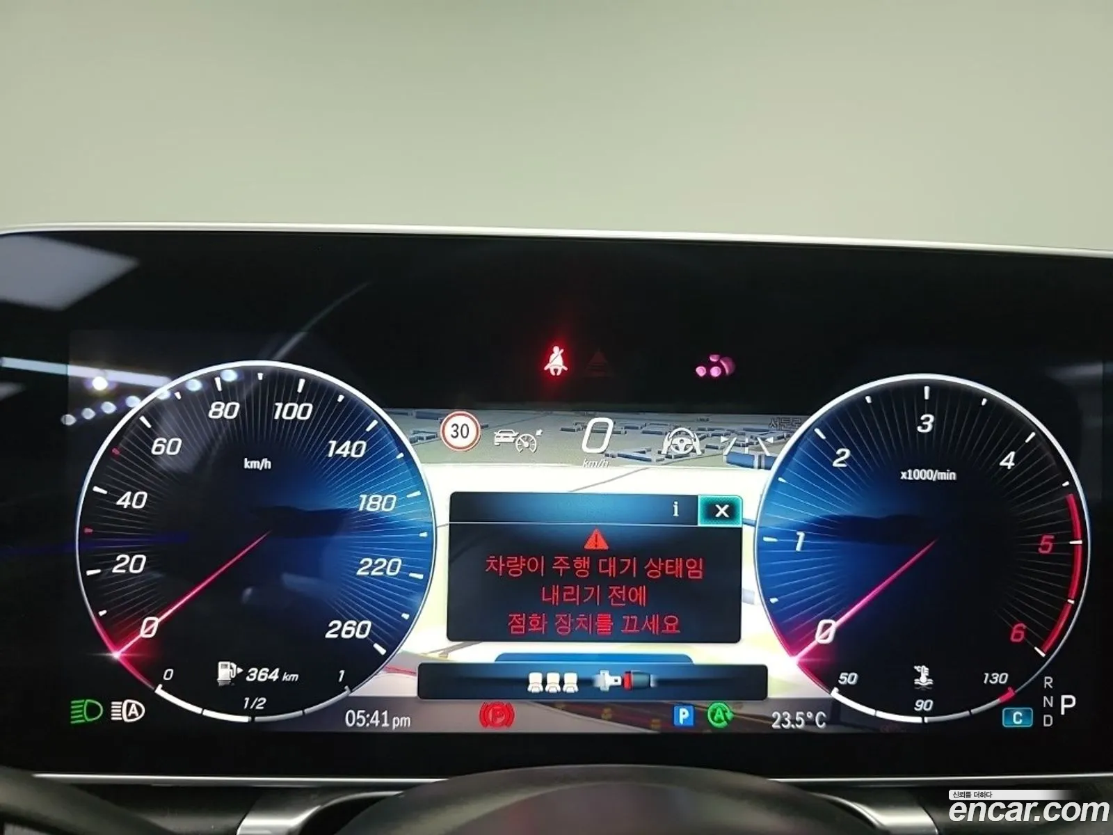 Mercedes-Benz S-Class W223 2021 — 4