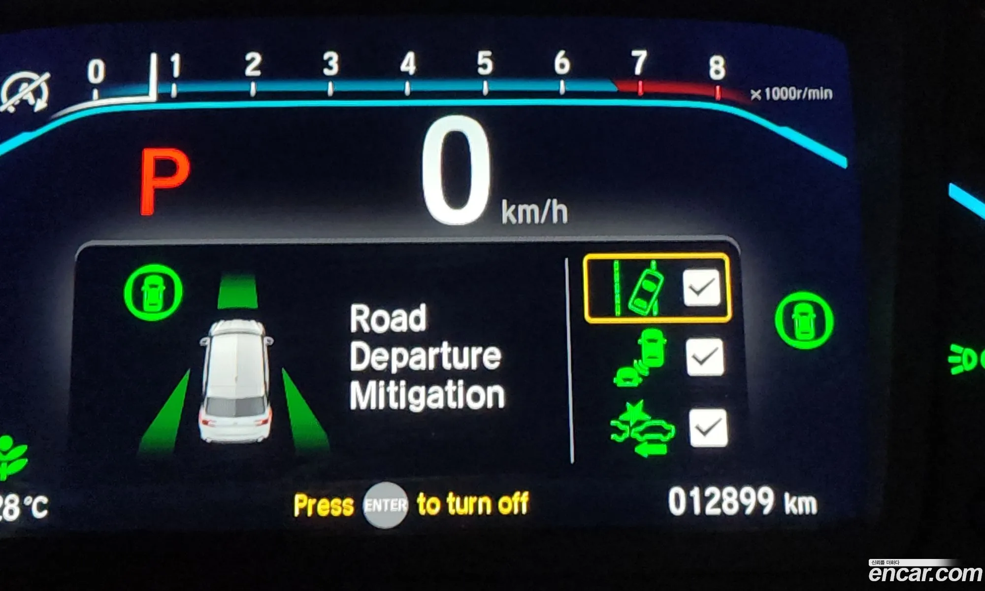 Honda Odyssey 2023 — 22