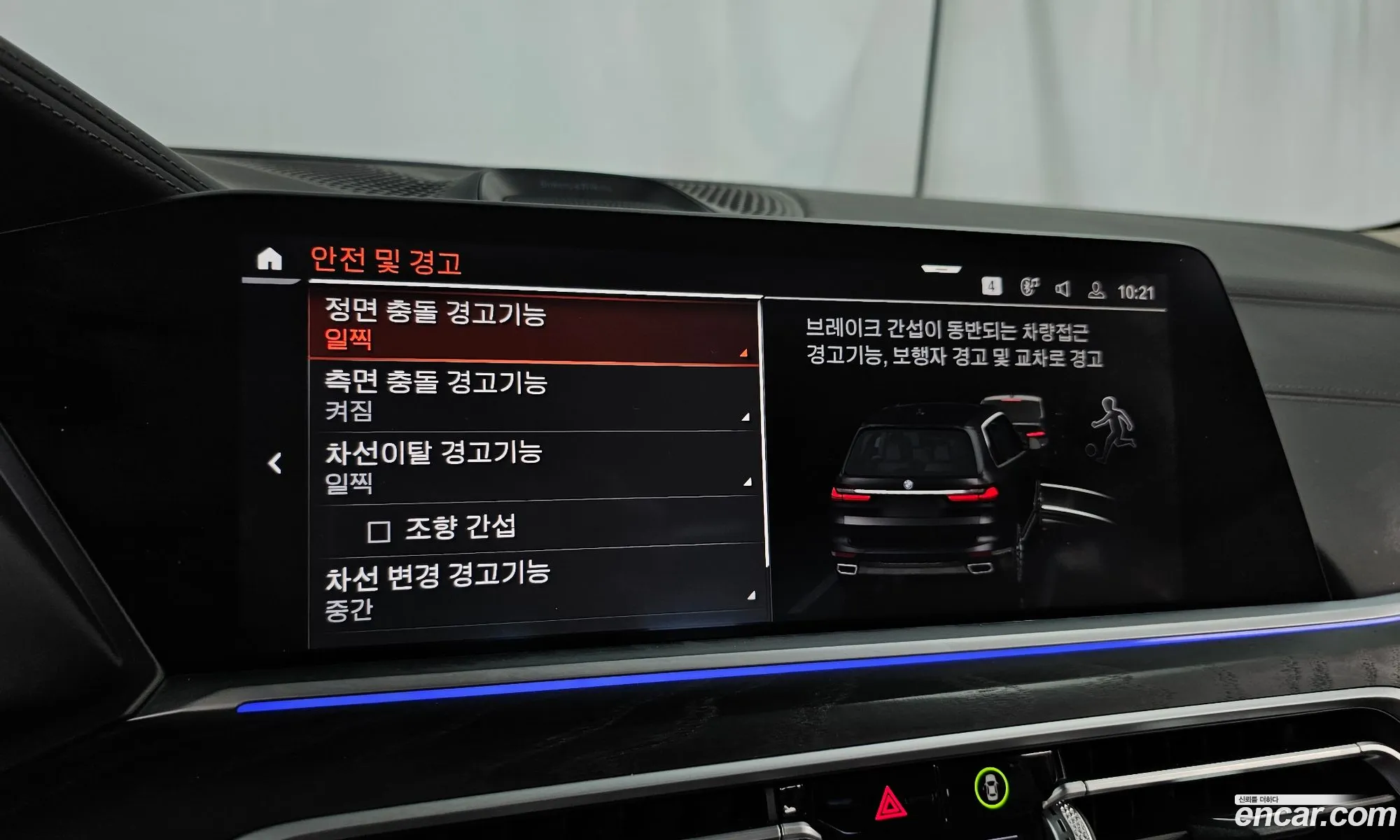 BMW X7 2021 — 15