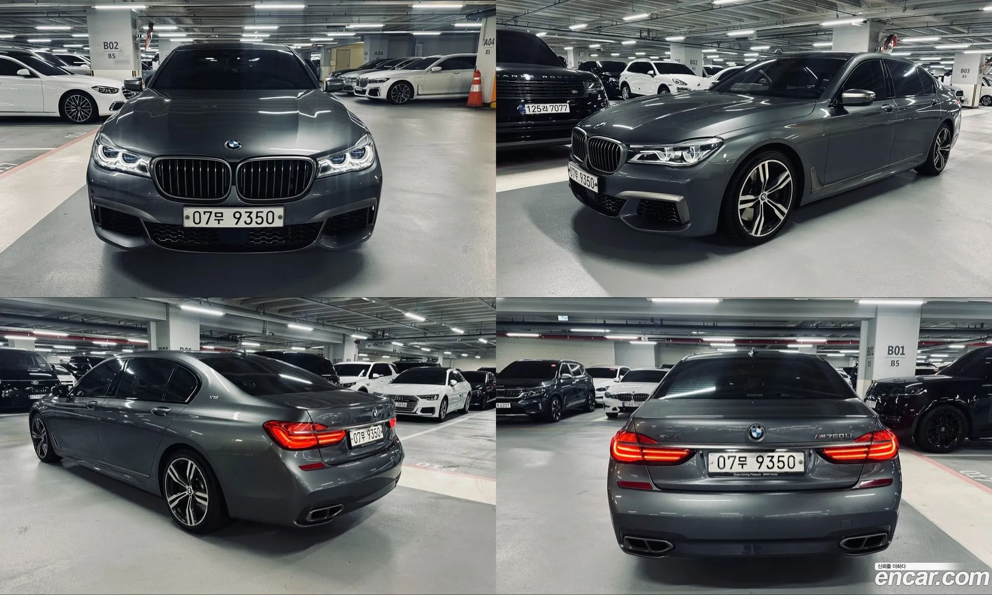 BMW 7 Series 2017 — 7