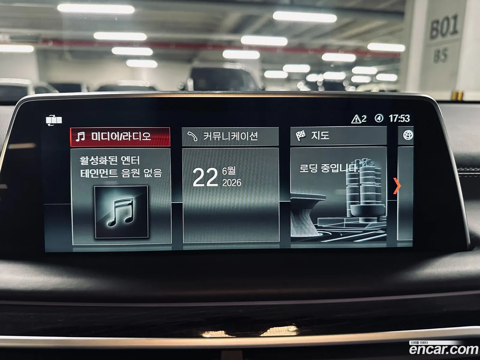 BMW 7 Series 2017 — 13