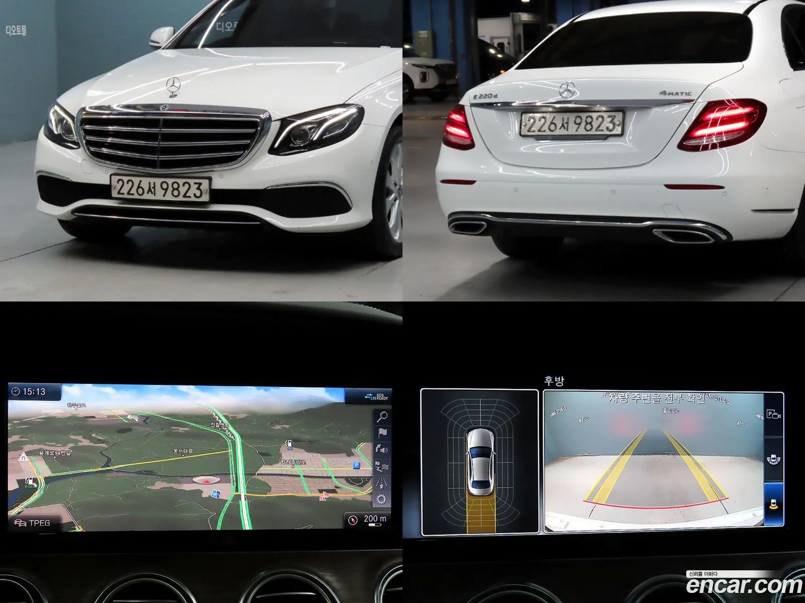 Mercedes-Benz E-Class W213 2020 — 4