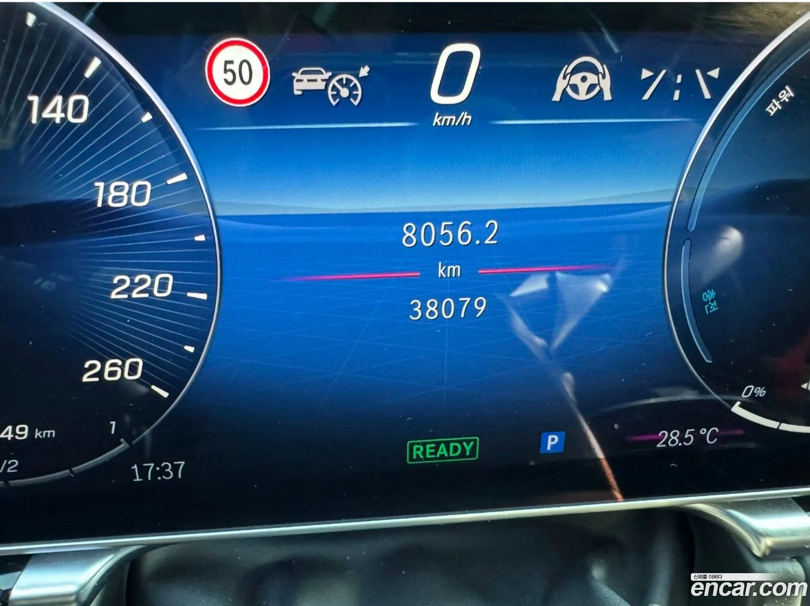 Mercedes-Benz S-Class W223 2024 — 15