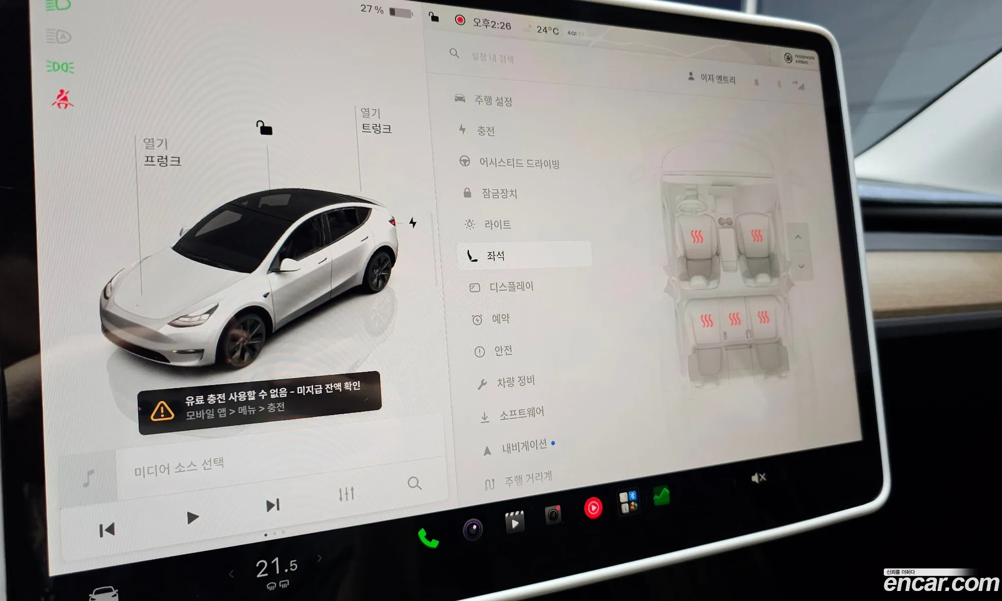 Tesla Model Y 2024 LRWYGCFS3RC562976 — 25