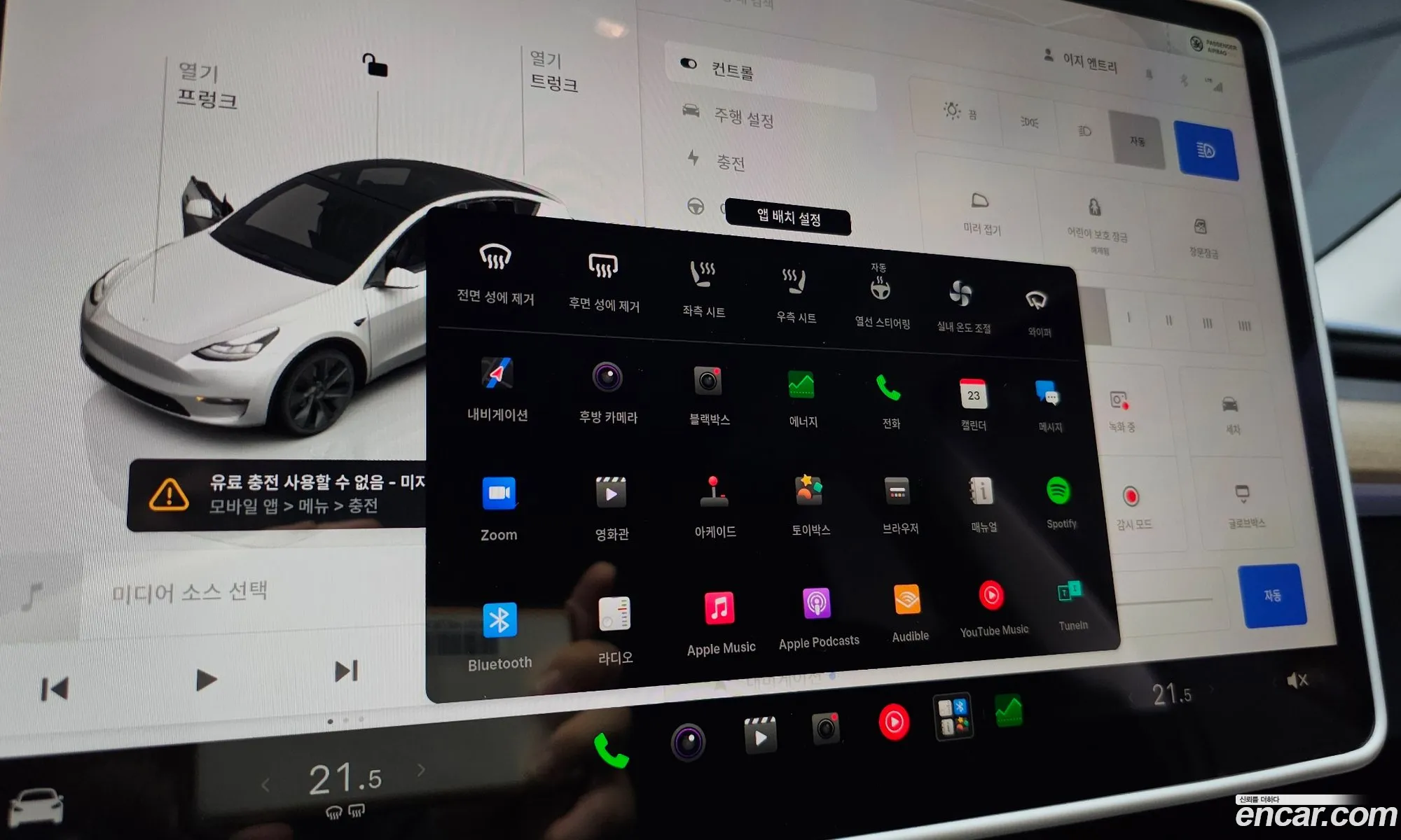 Tesla Model Y 2024 LRWYGCFS3RC562976 — 13