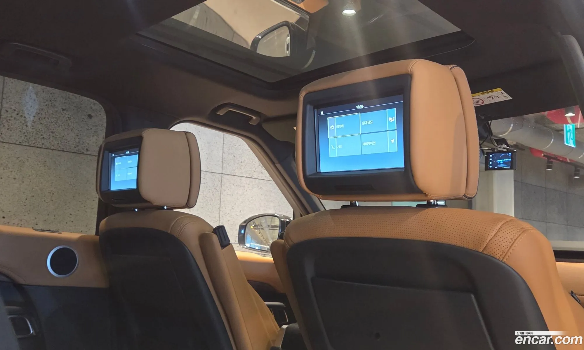 Land Rover Discovery 5 2018 — 20