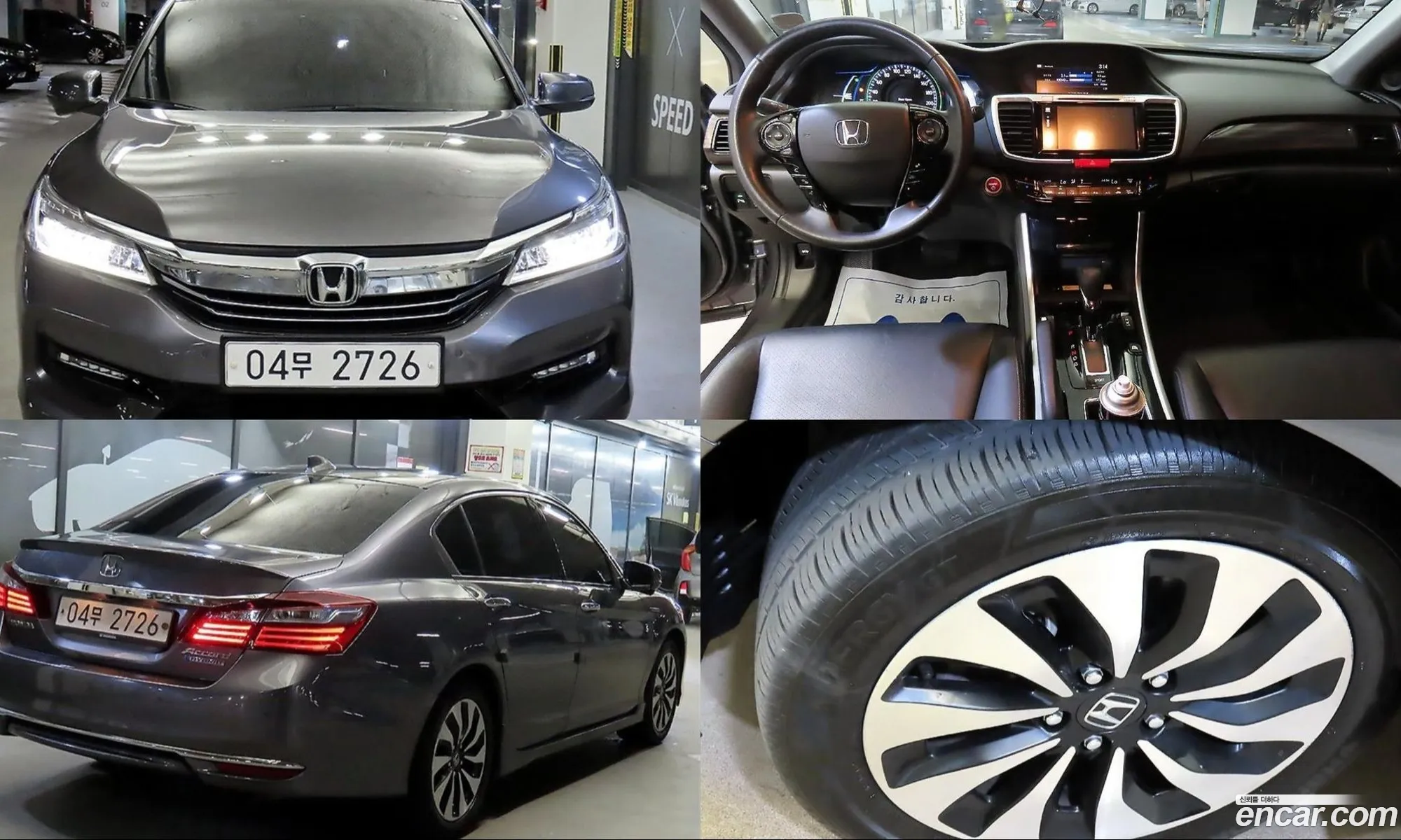 Honda All New Accord 2017 — 17
