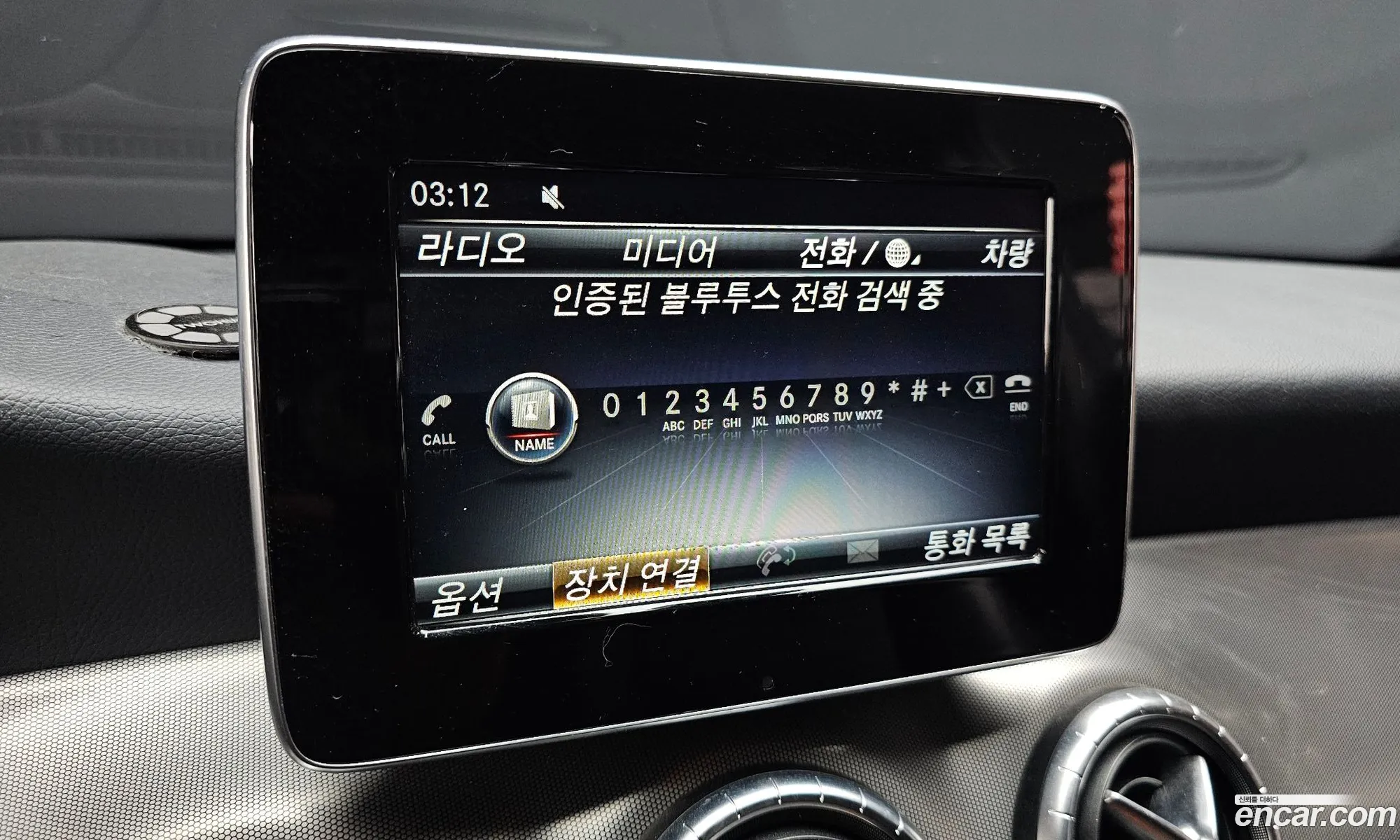 Mercedes-Benz CLA-Class C117 2018 — 27