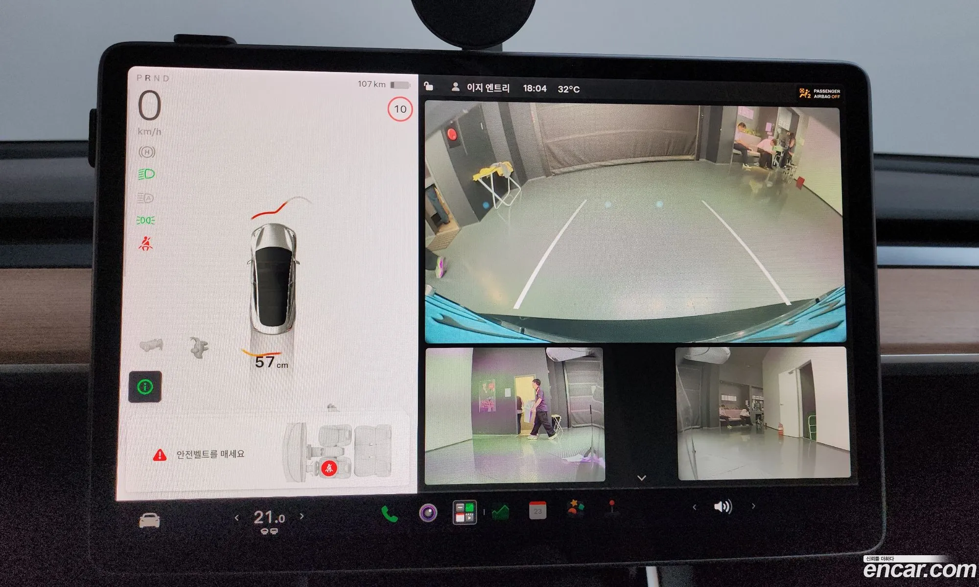 Tesla Model 3 2020 — 22