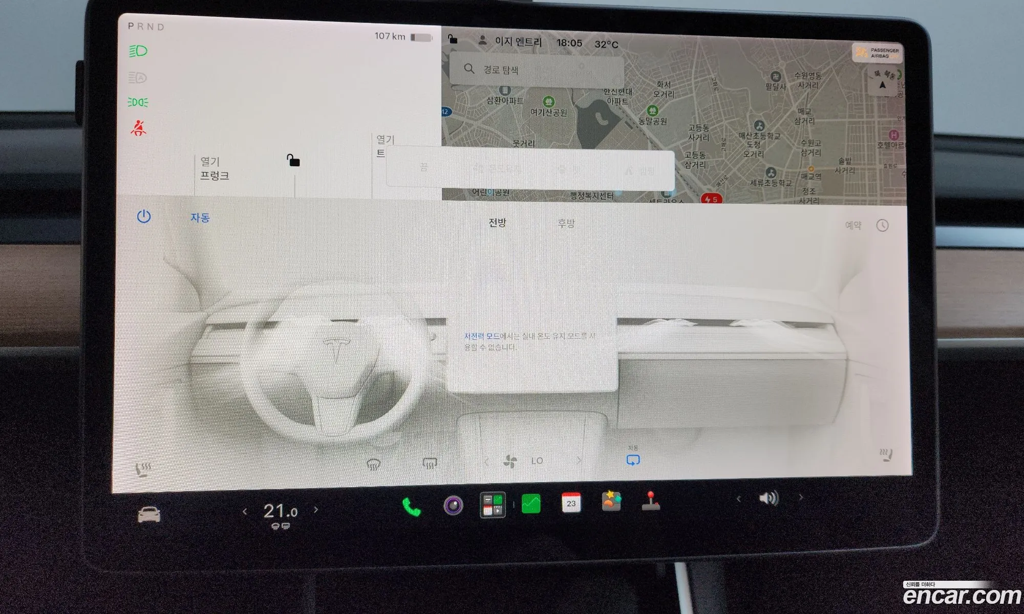 Tesla Model 3 2020 — 7
