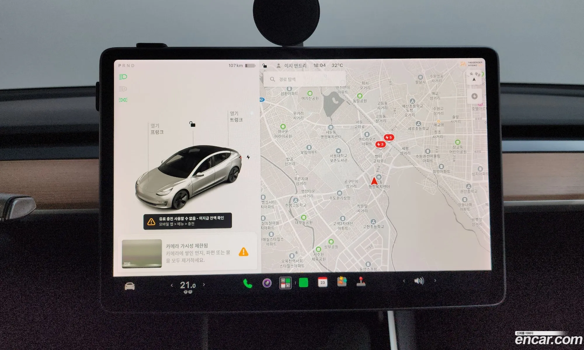 Tesla Model 3 2020 — 18