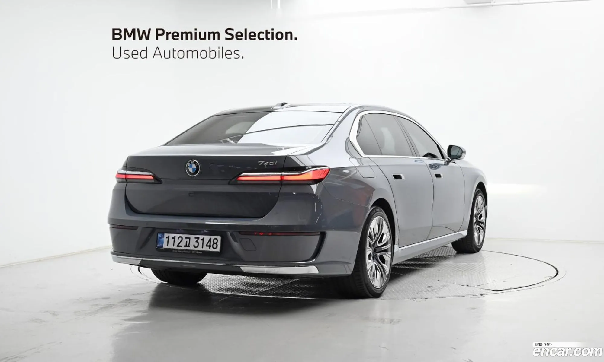 BMW 7 Series 2023 — 16