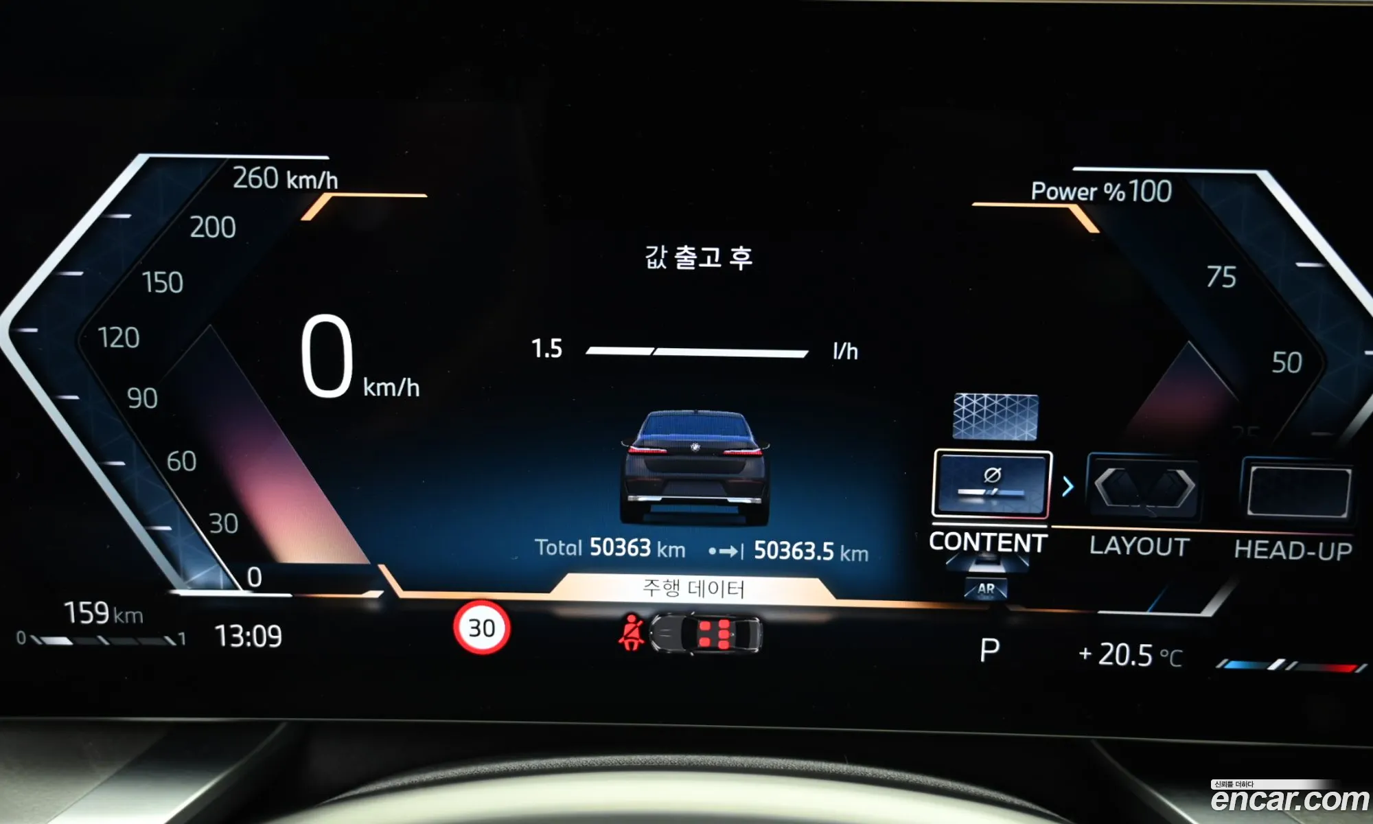 BMW 7 Series 2023 — 3