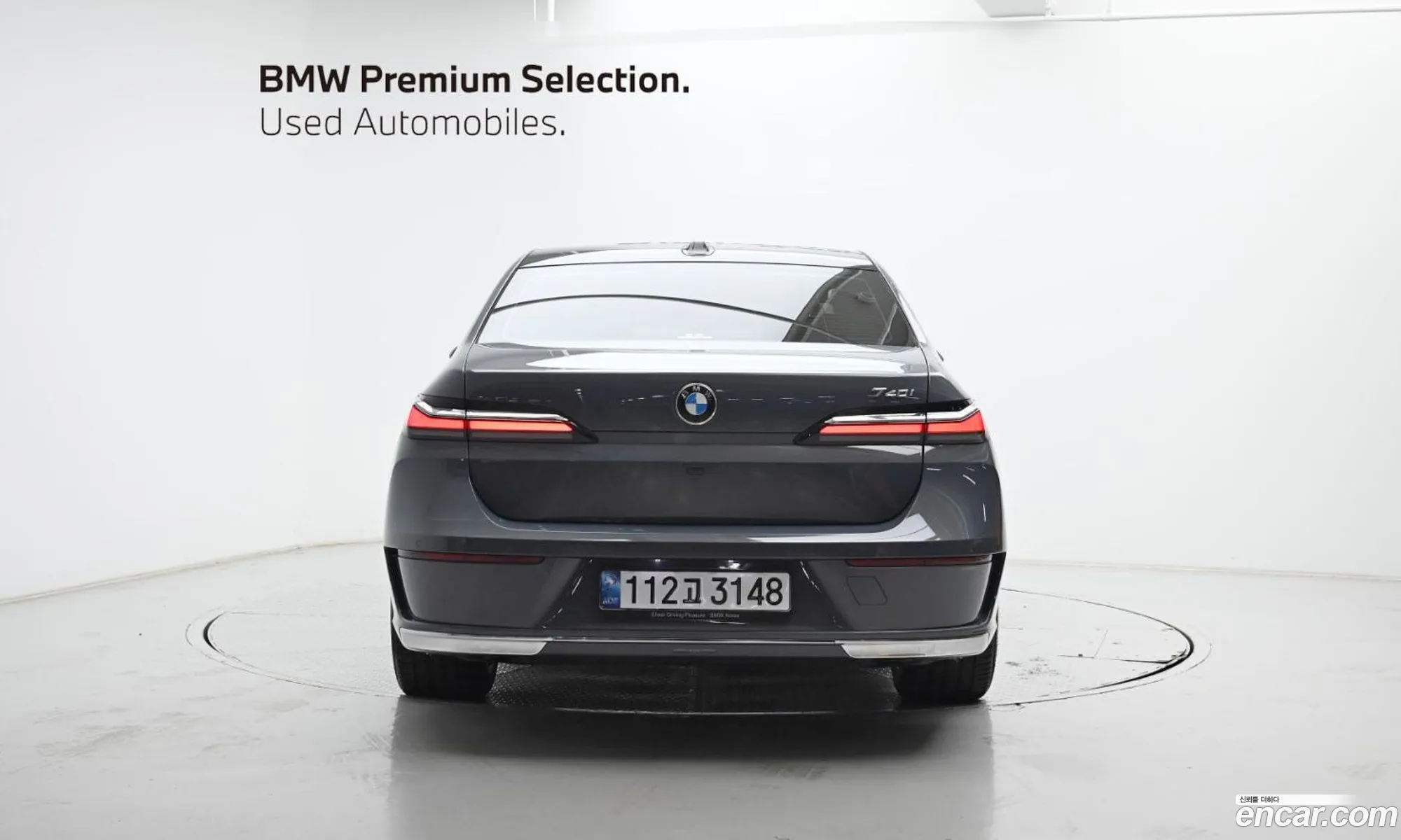 BMW 7 Series 2023 — 6