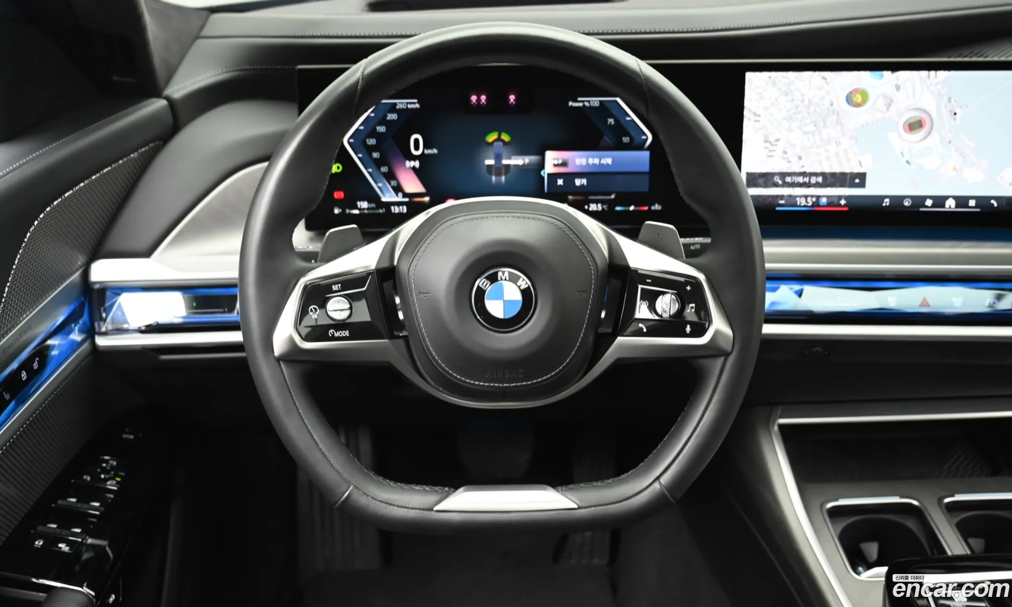 BMW 7 Series 2023 — 7