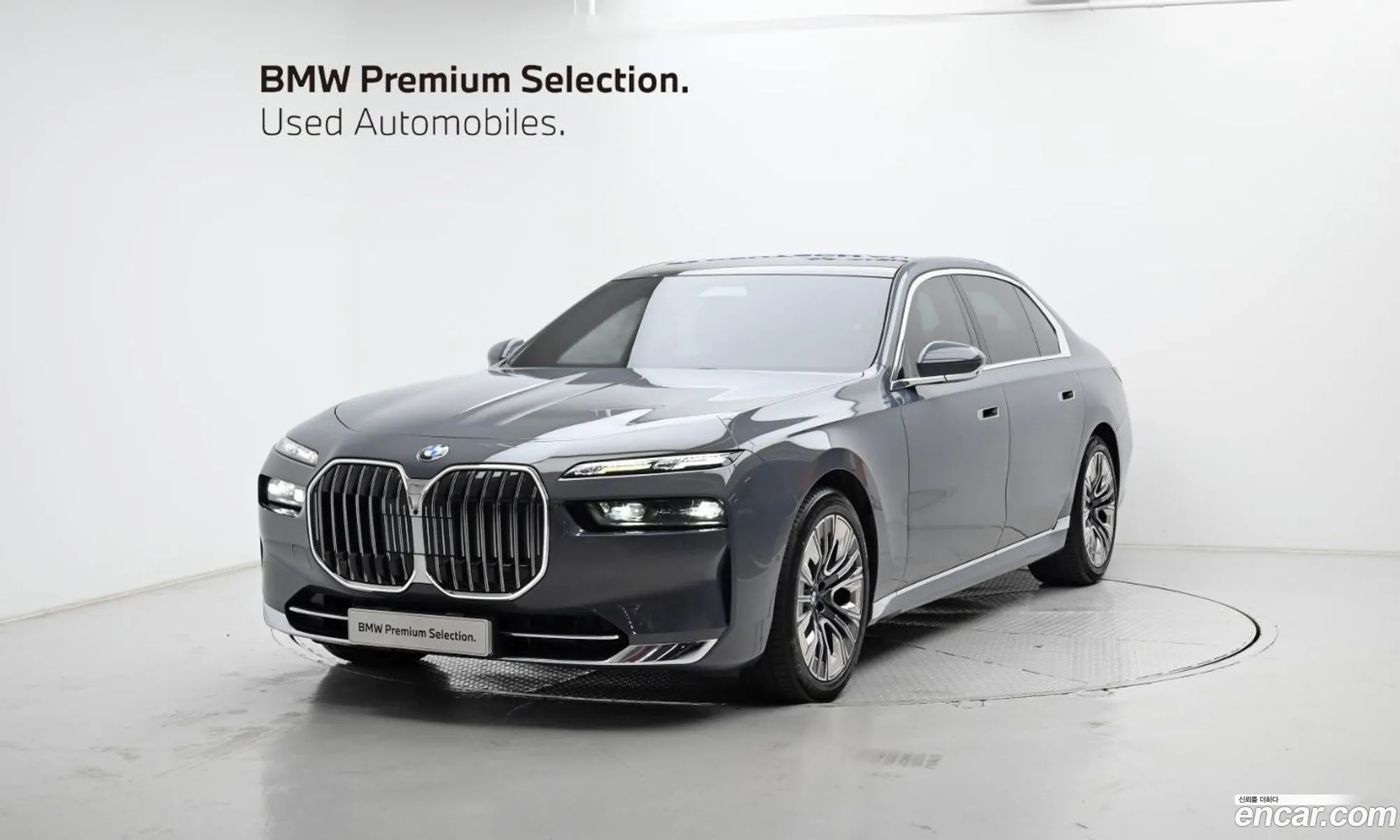 BMW 7 Series 2023 — 10