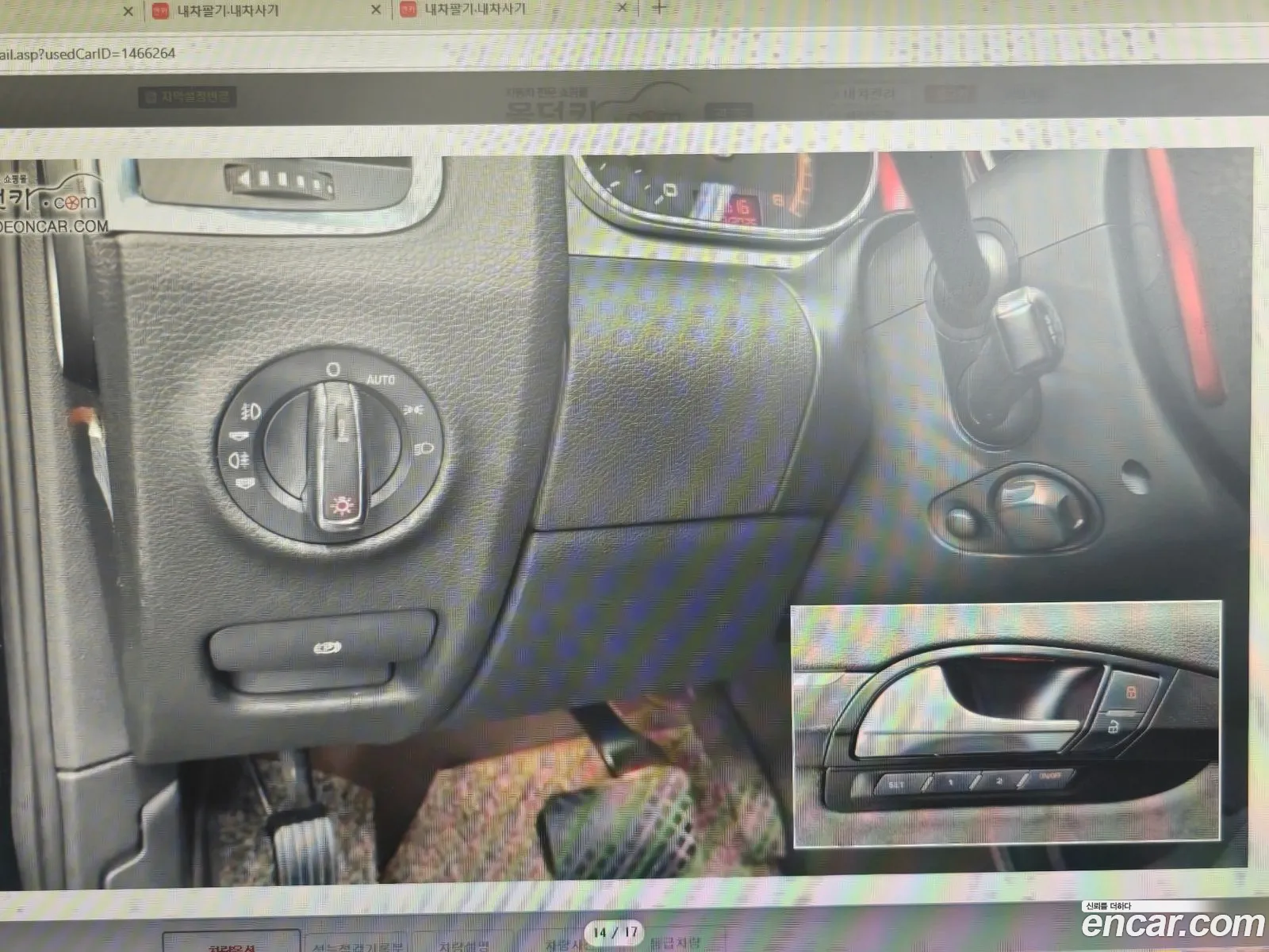 Audi Q7 2010 — 9