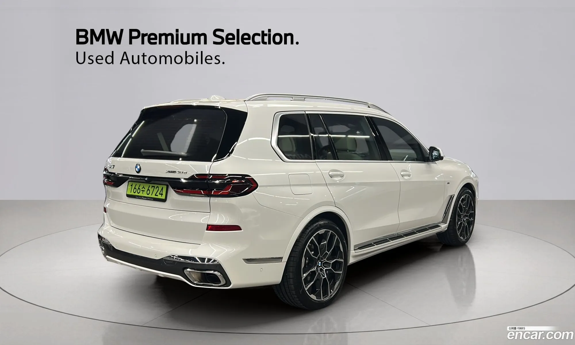 BMW X7 2025 — 5