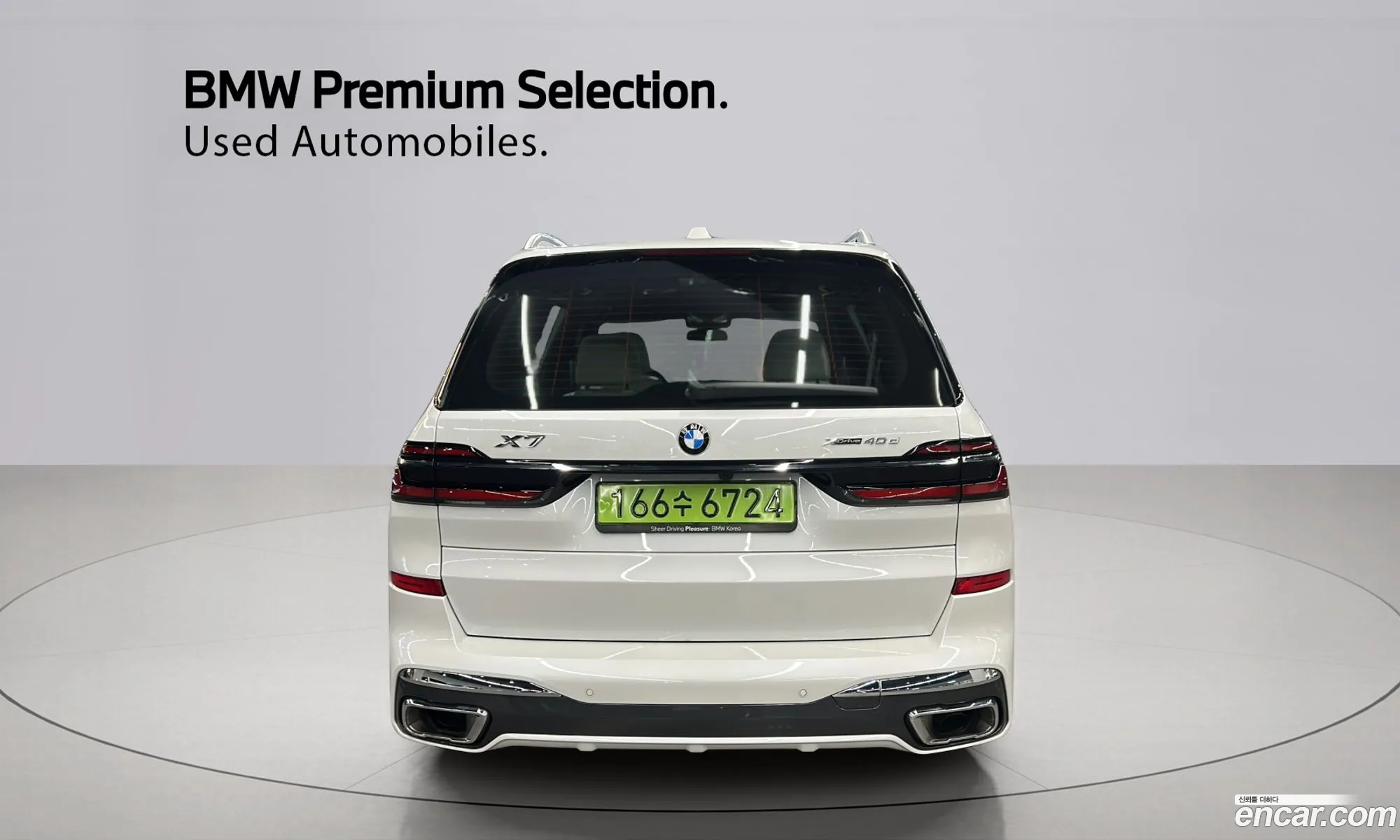 BMW X7 2025 — 12