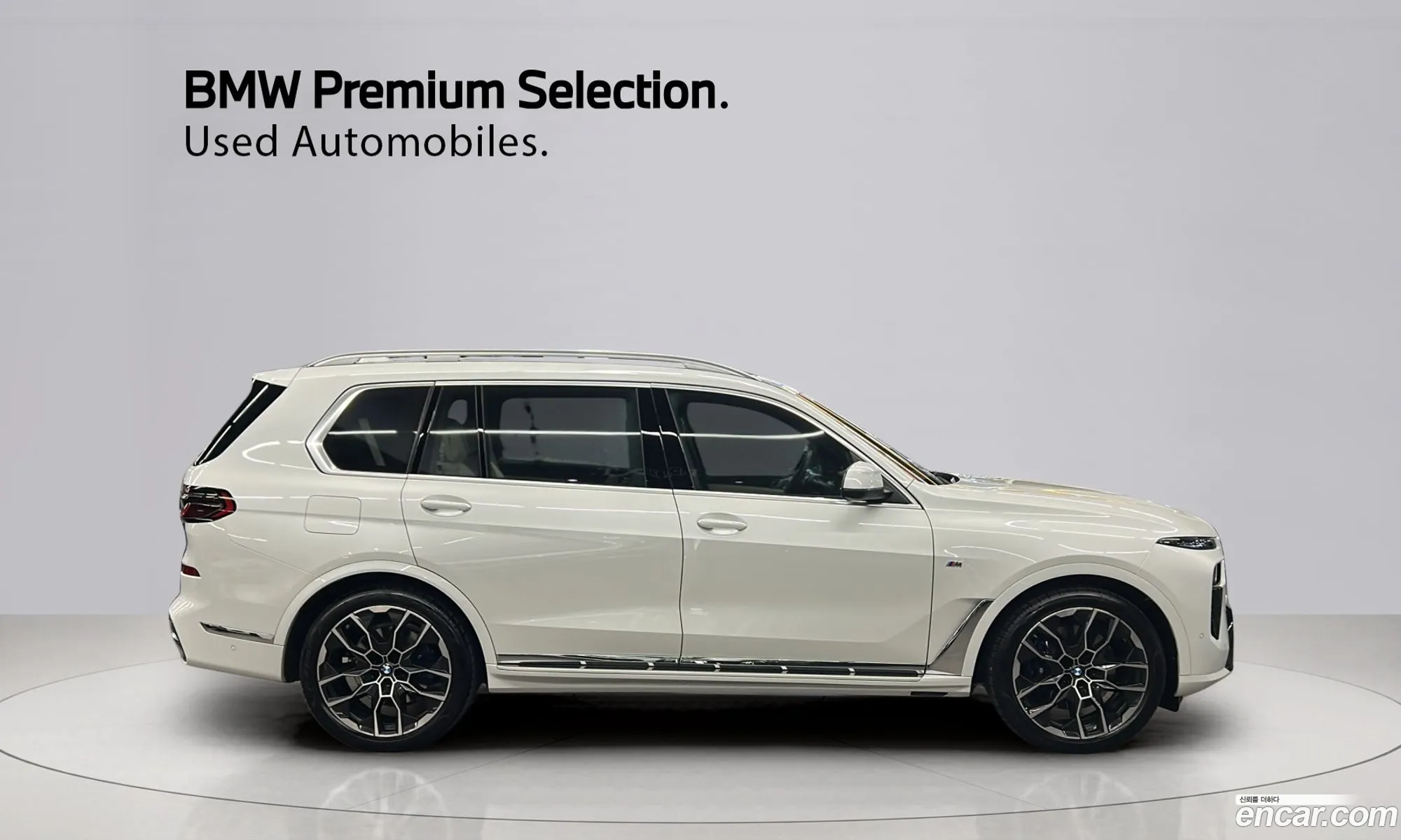 BMW X7 2025 — 16