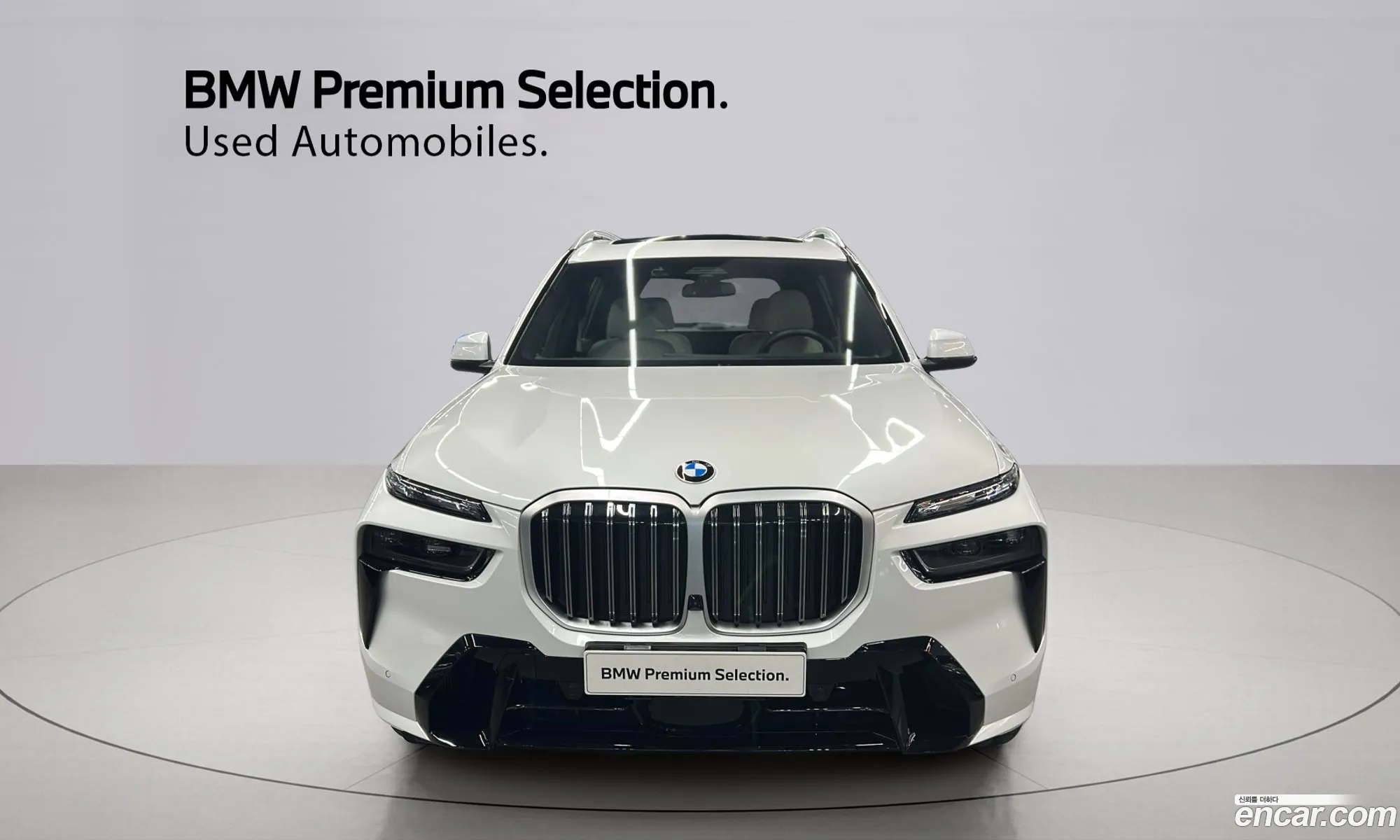 BMW X7 2025 — 20