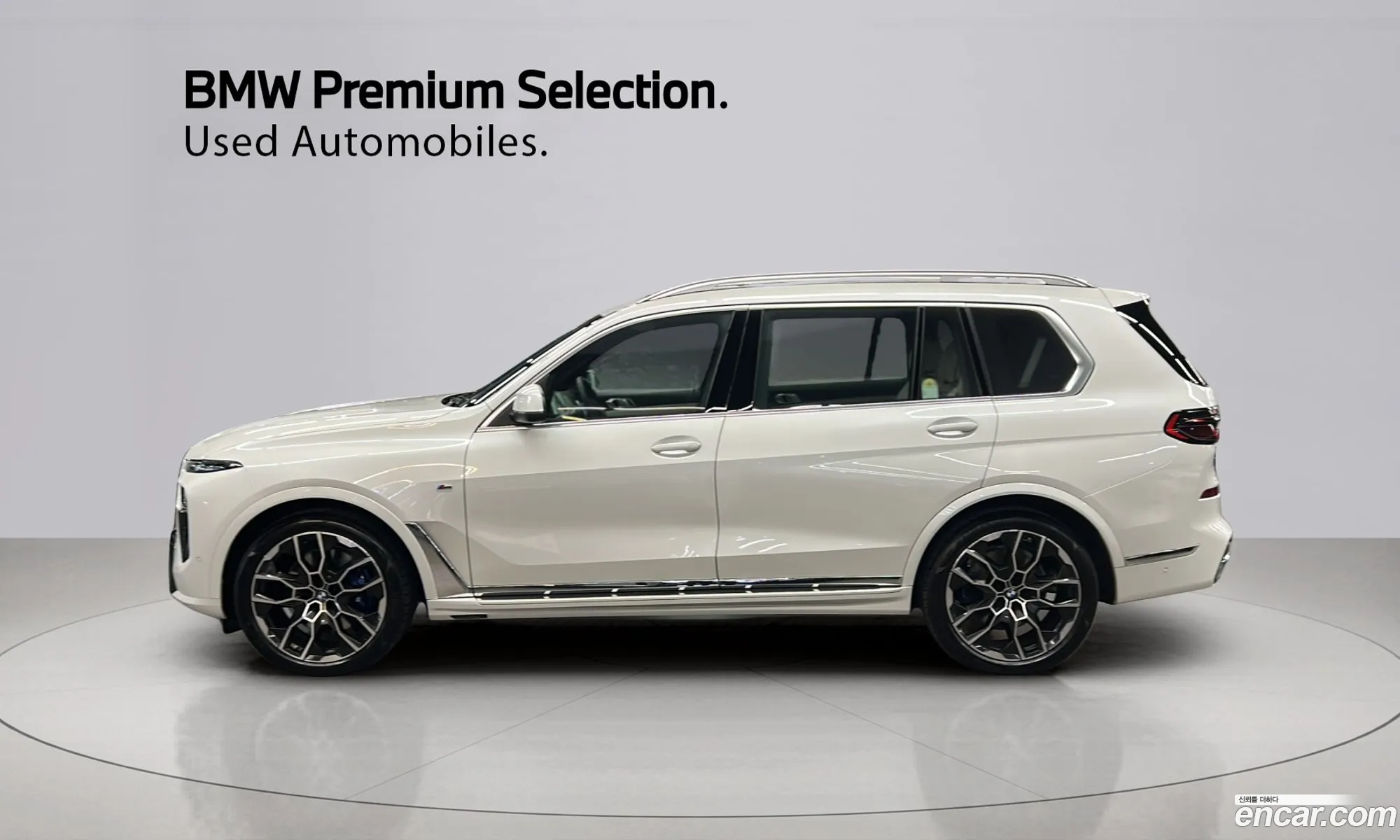 BMW X7 2025 — 14