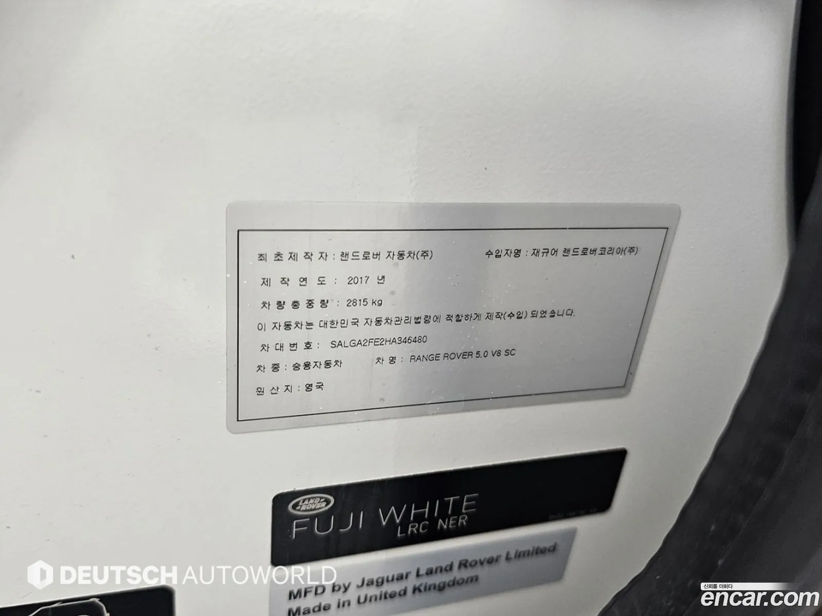 Land Rover Range Rover 2017 — 6