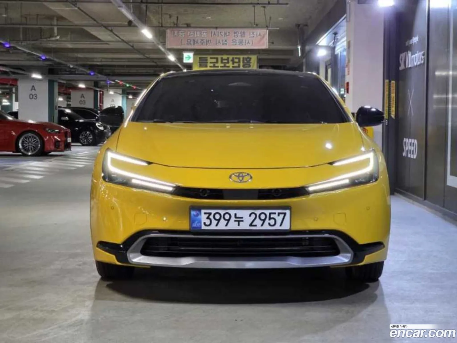 Toyota Prius 2026 — 18
