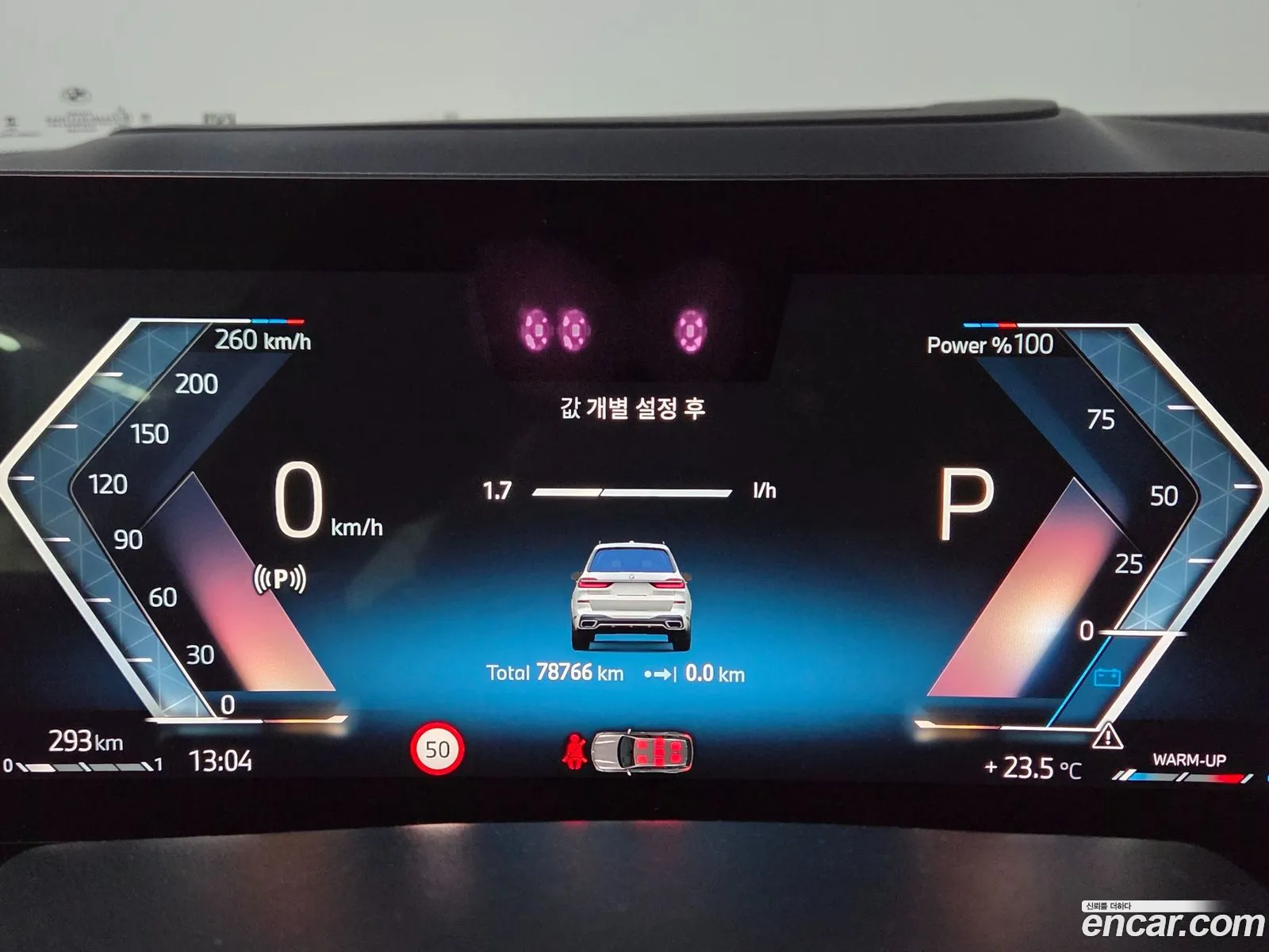 BMW X7 2024 — 13