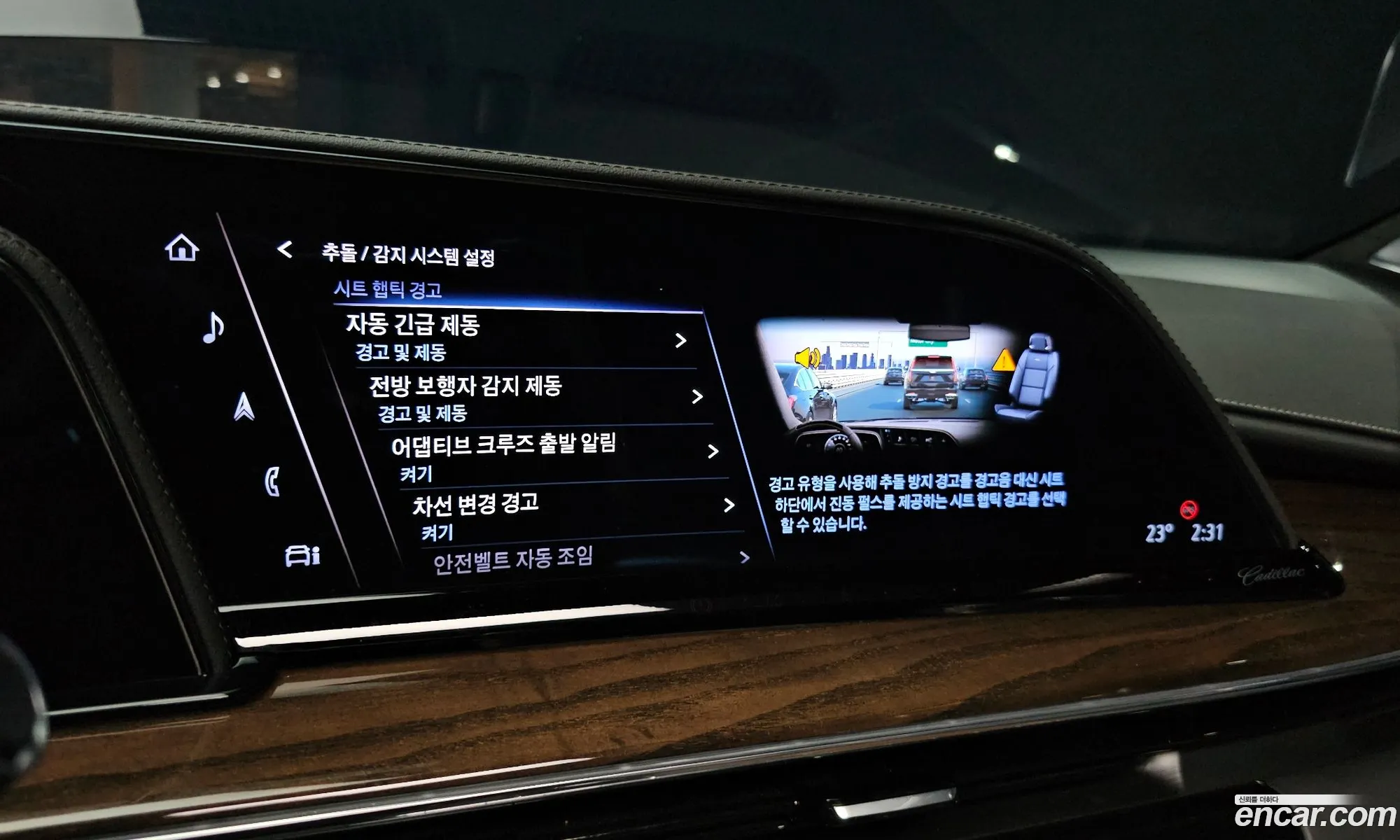 Cadillac Escalade 2023 — 21