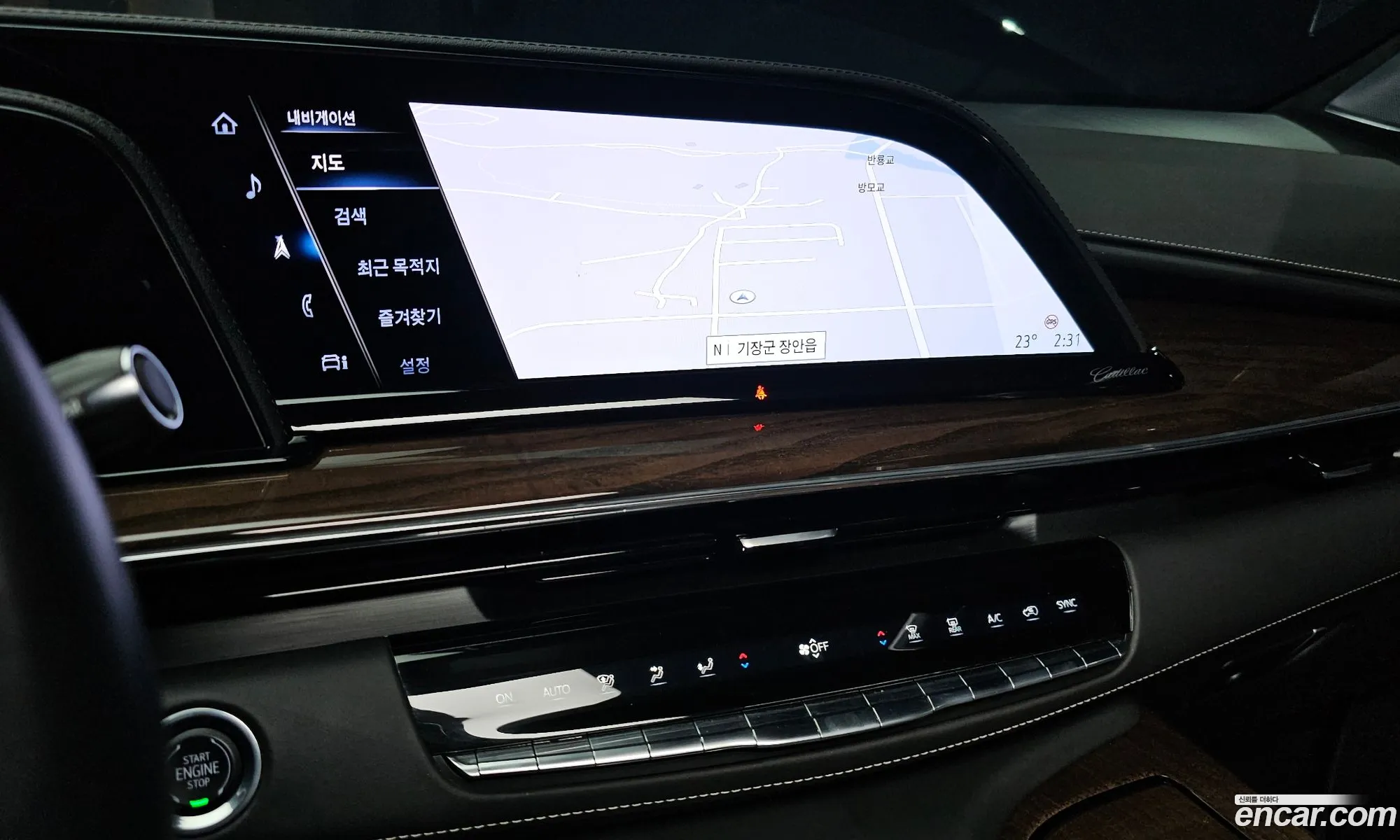 Cadillac Escalade 2023 — 22
