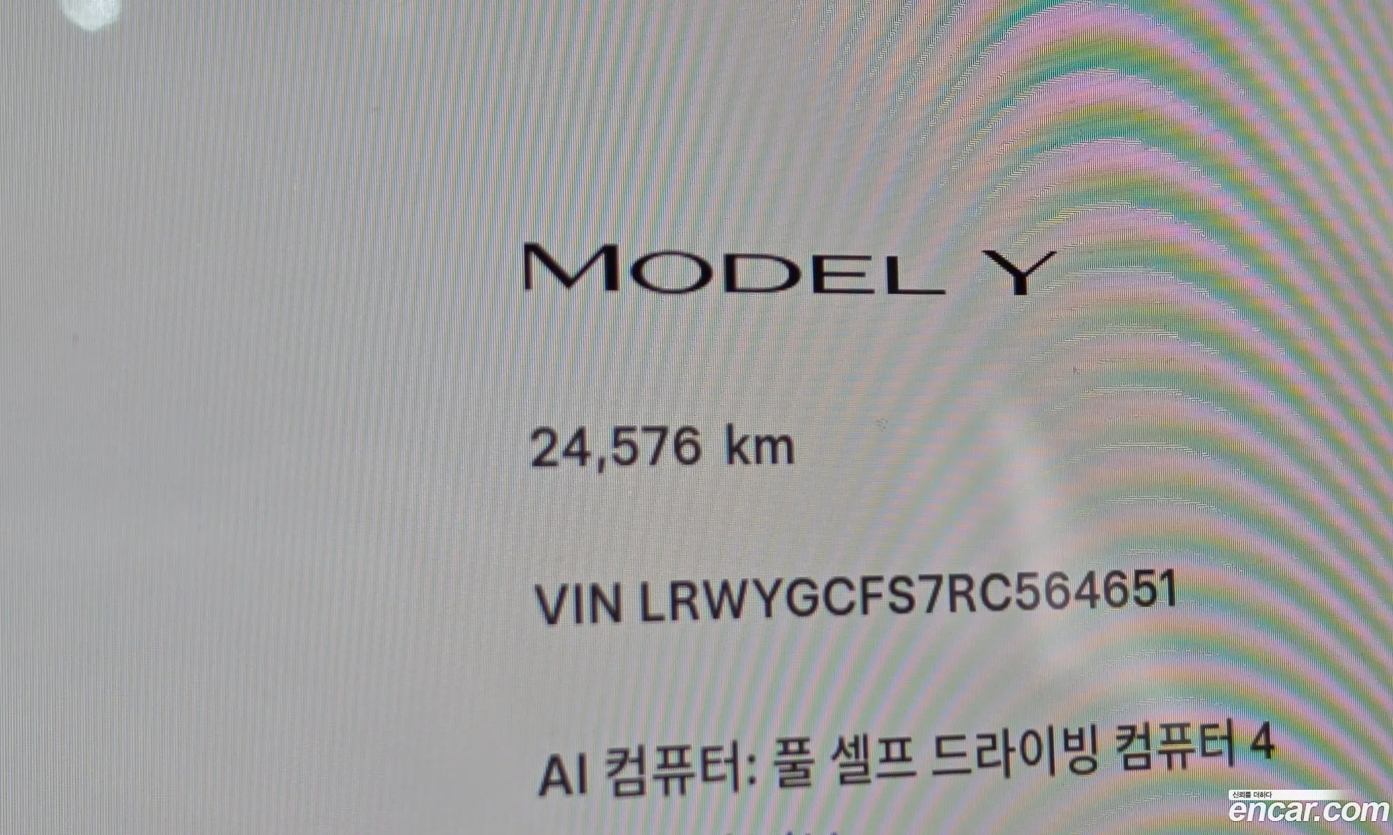Tesla Model Y 2024 — 7