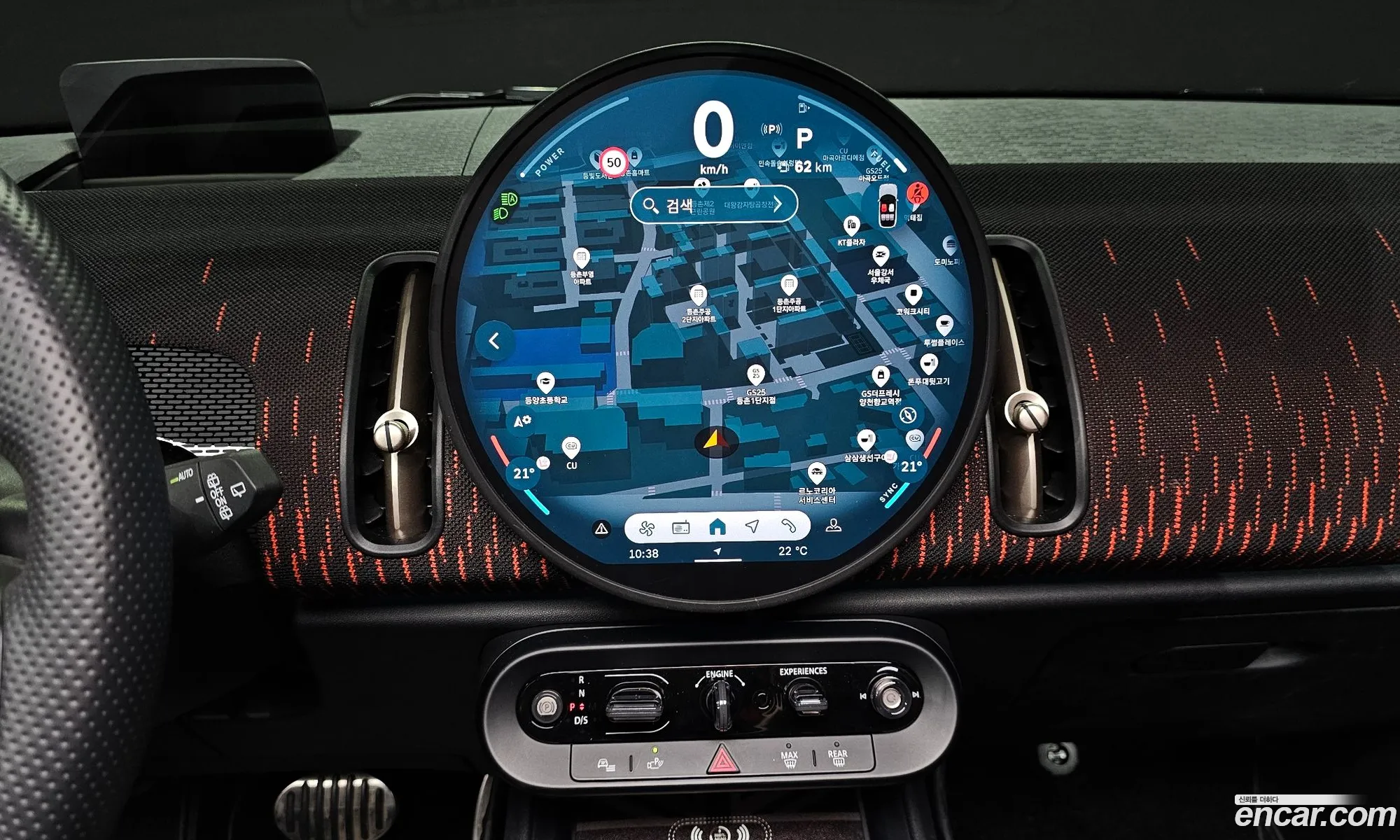 Mini Cooper S Countryman 2025 — 27