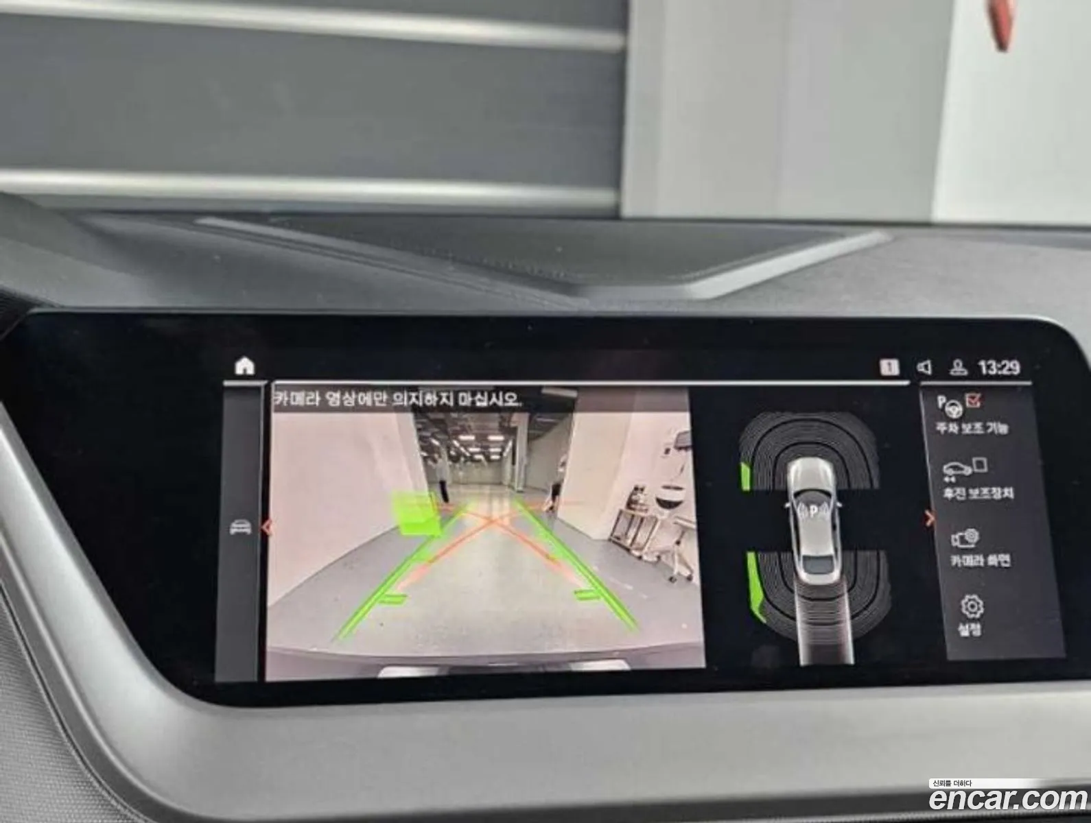 BMW 2 Series Gran Coupe 2021 — 12