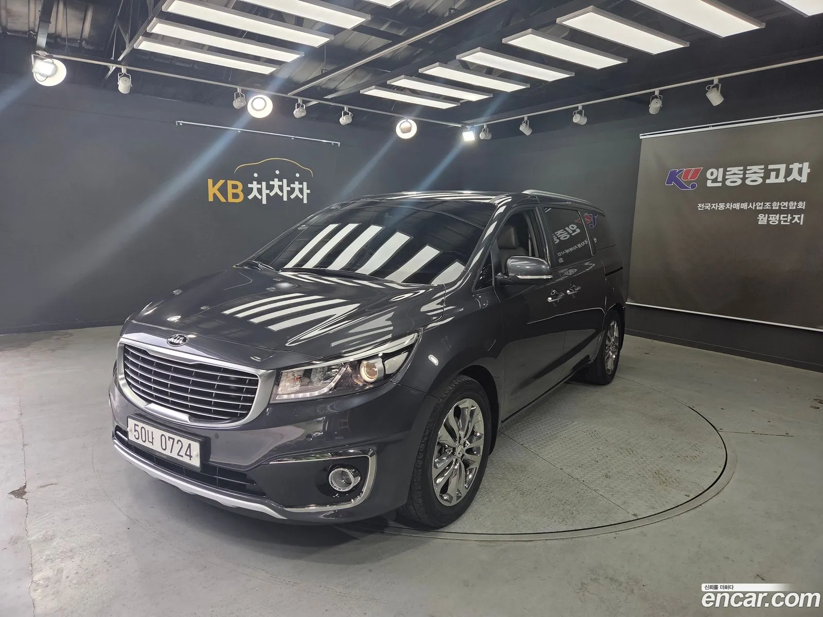 Kia Carnival 2015 — 4