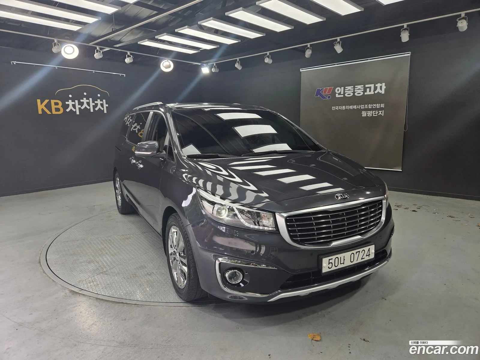 Kia Carnival 2015 — 3