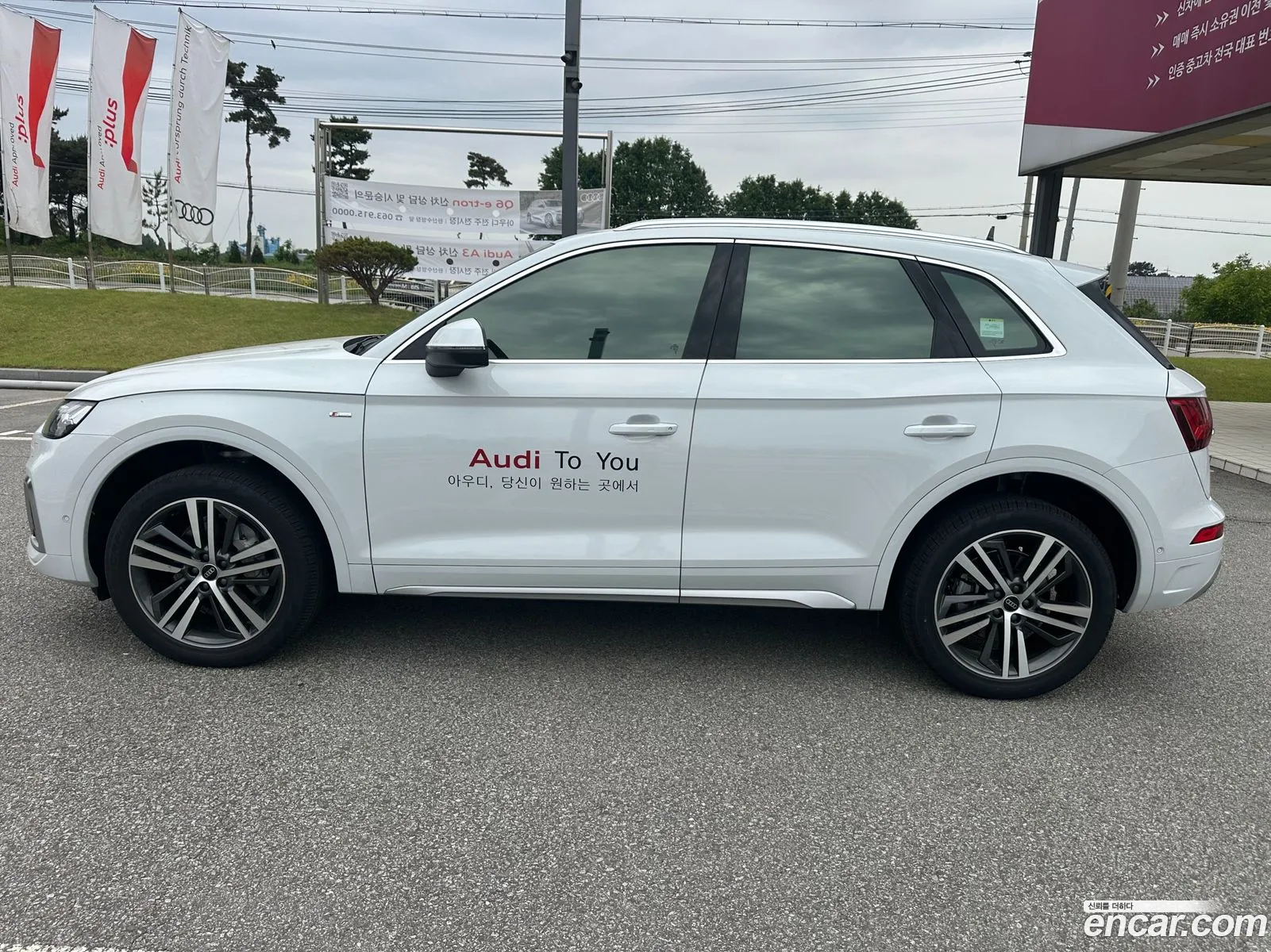 Audi Q5 2023 — 14
