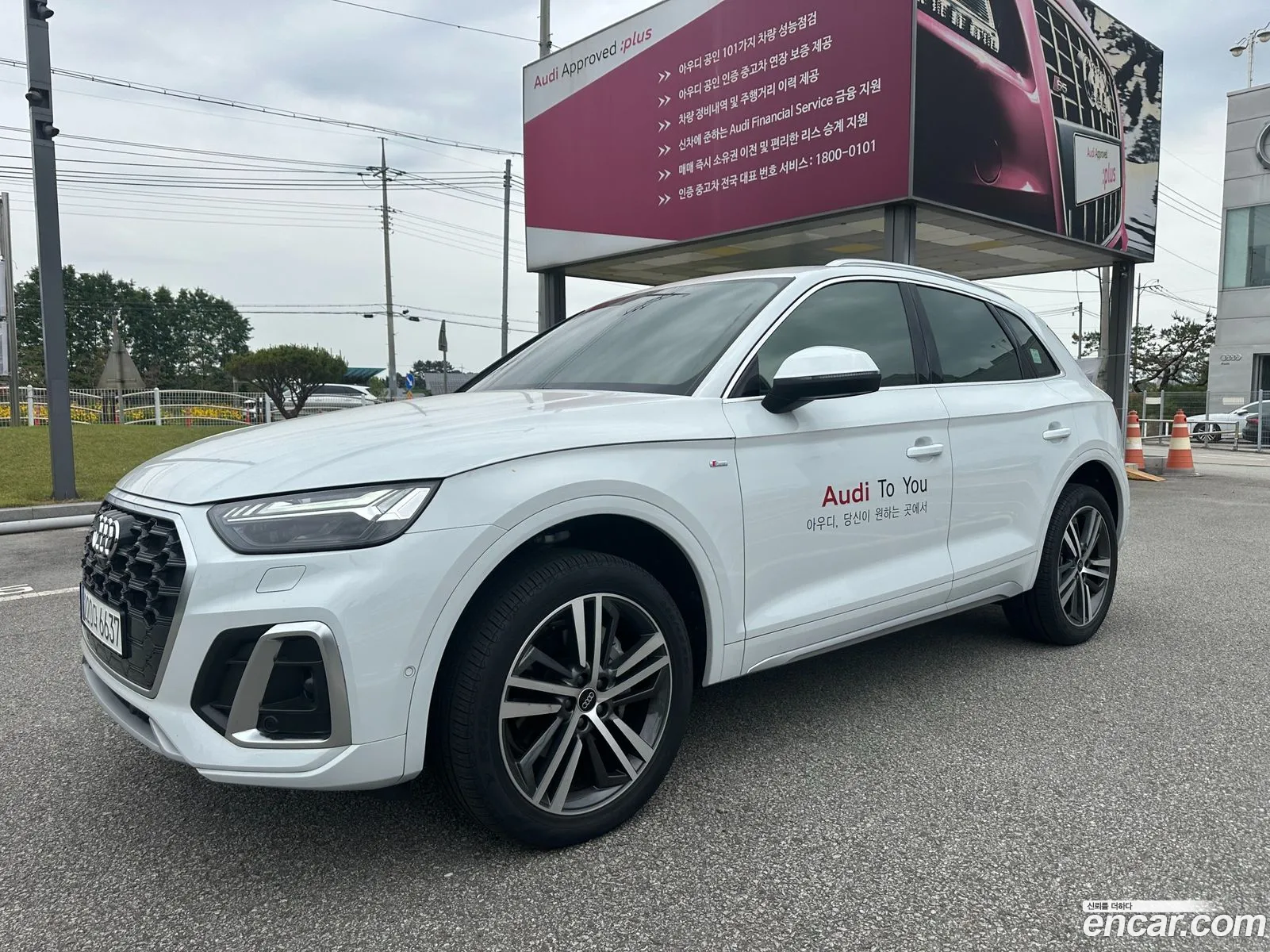Audi Q5 2023 — 17