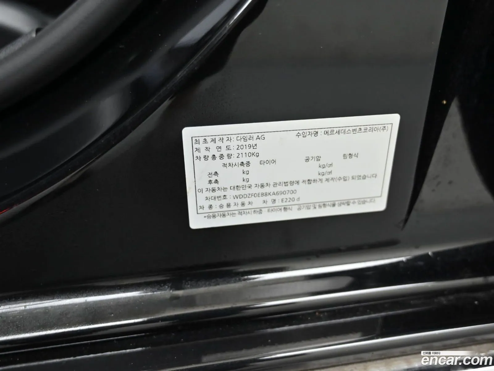 Mercedes-Benz E-Class W213 2019 — 6