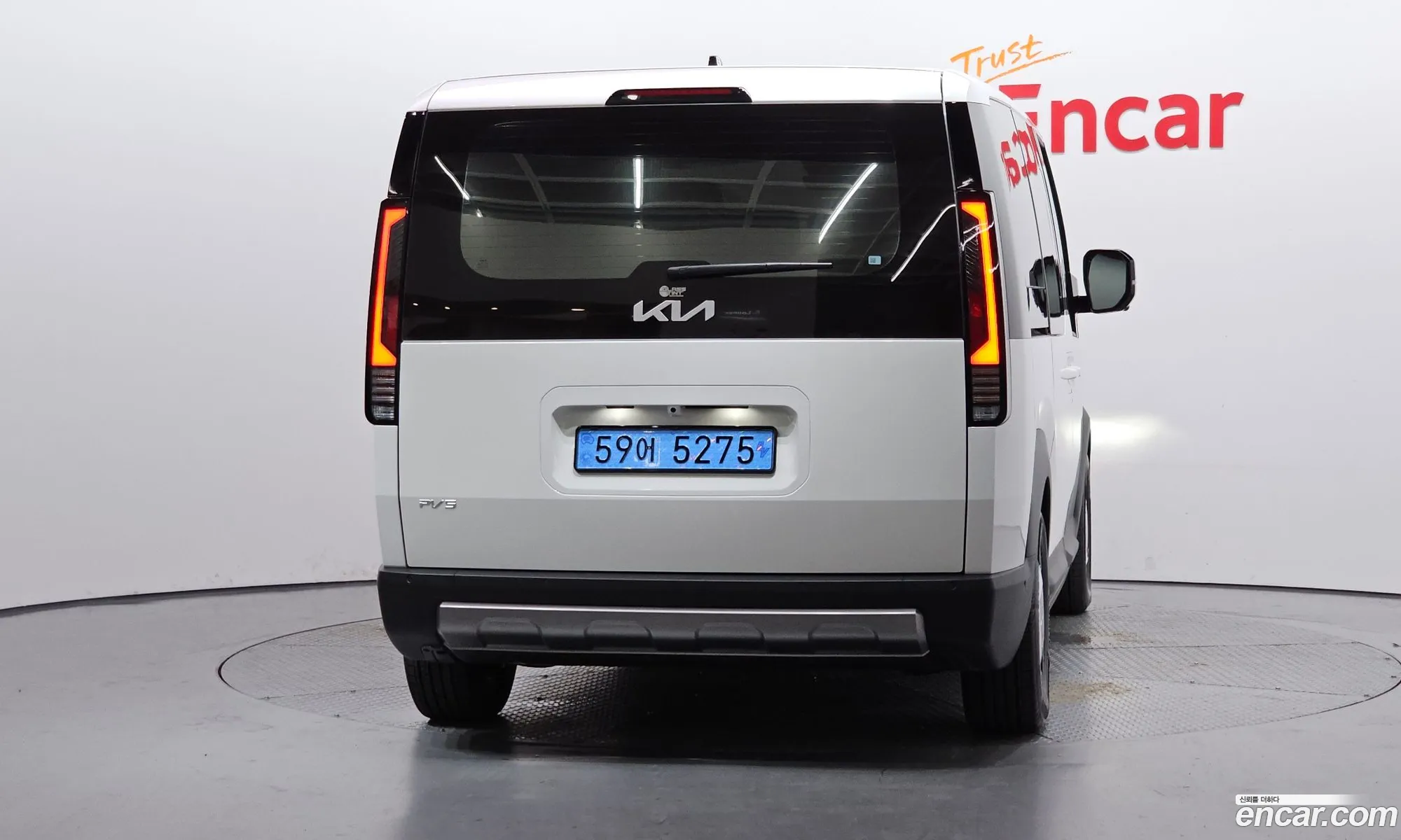 Kia PV5 2026 — 2