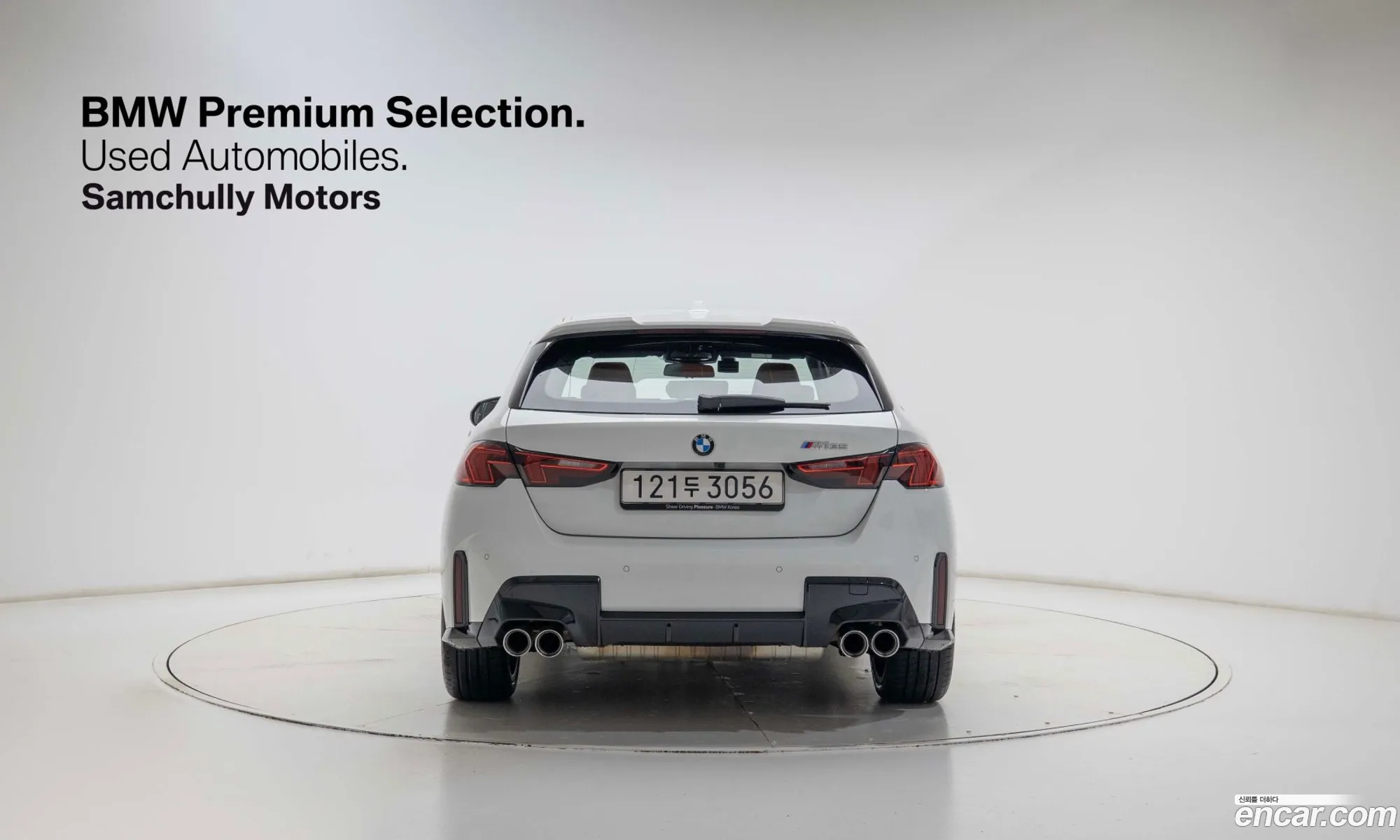 BMW 1 Series 2025 — 5
