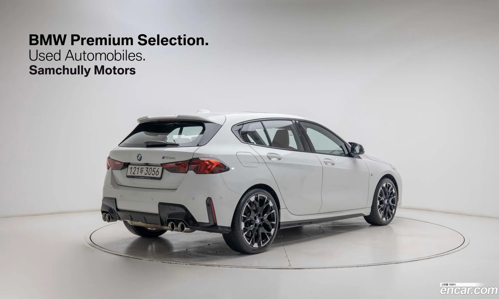BMW 1 Series 2025 — 9